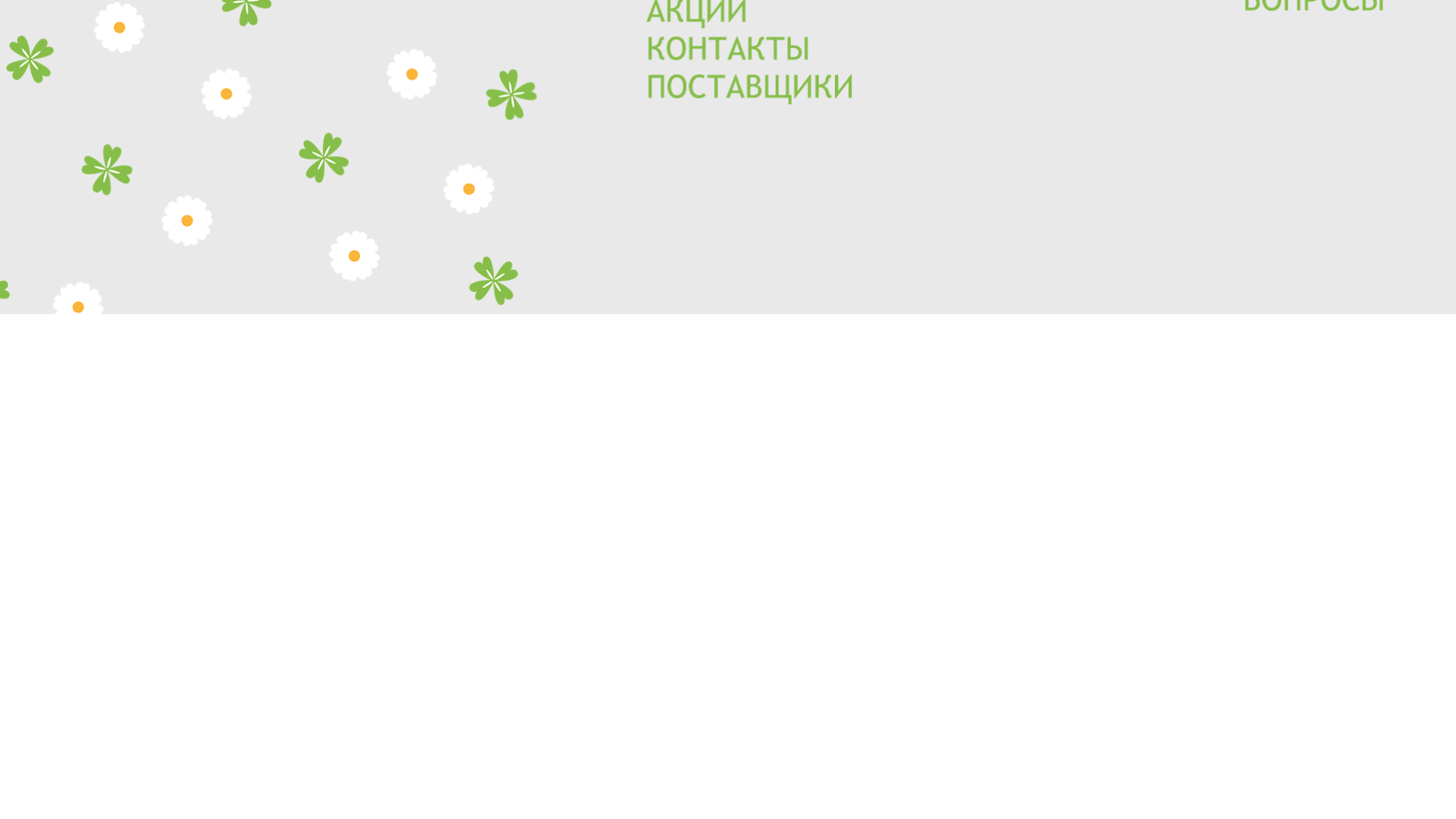 Фирменный стиль для аптеки — Изображение №23 — Интерфейсы, Брендинг на Dprofile