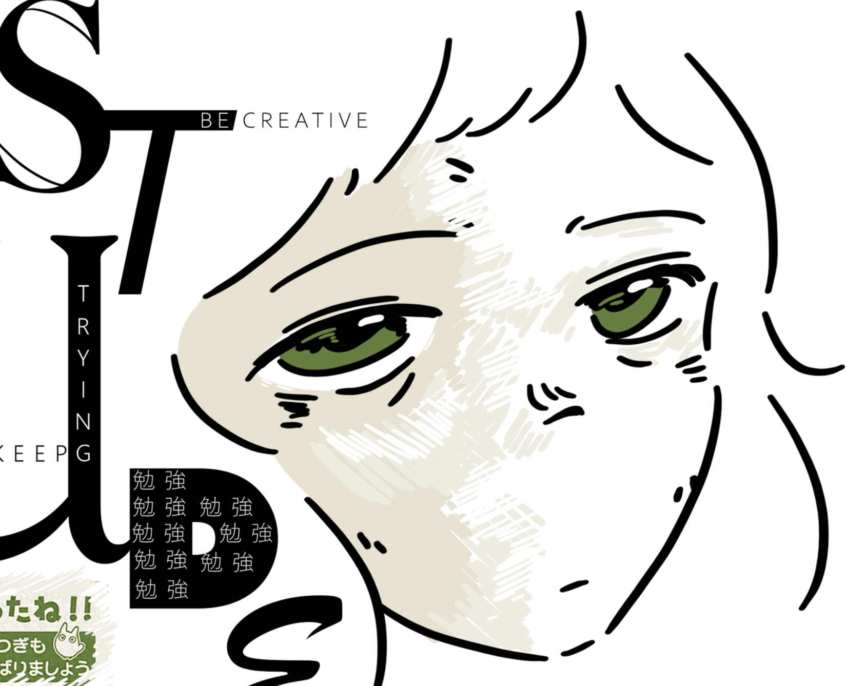 Коллаж на тему "Портрет студента"" — Иллюстрация, Графика на Dprofile