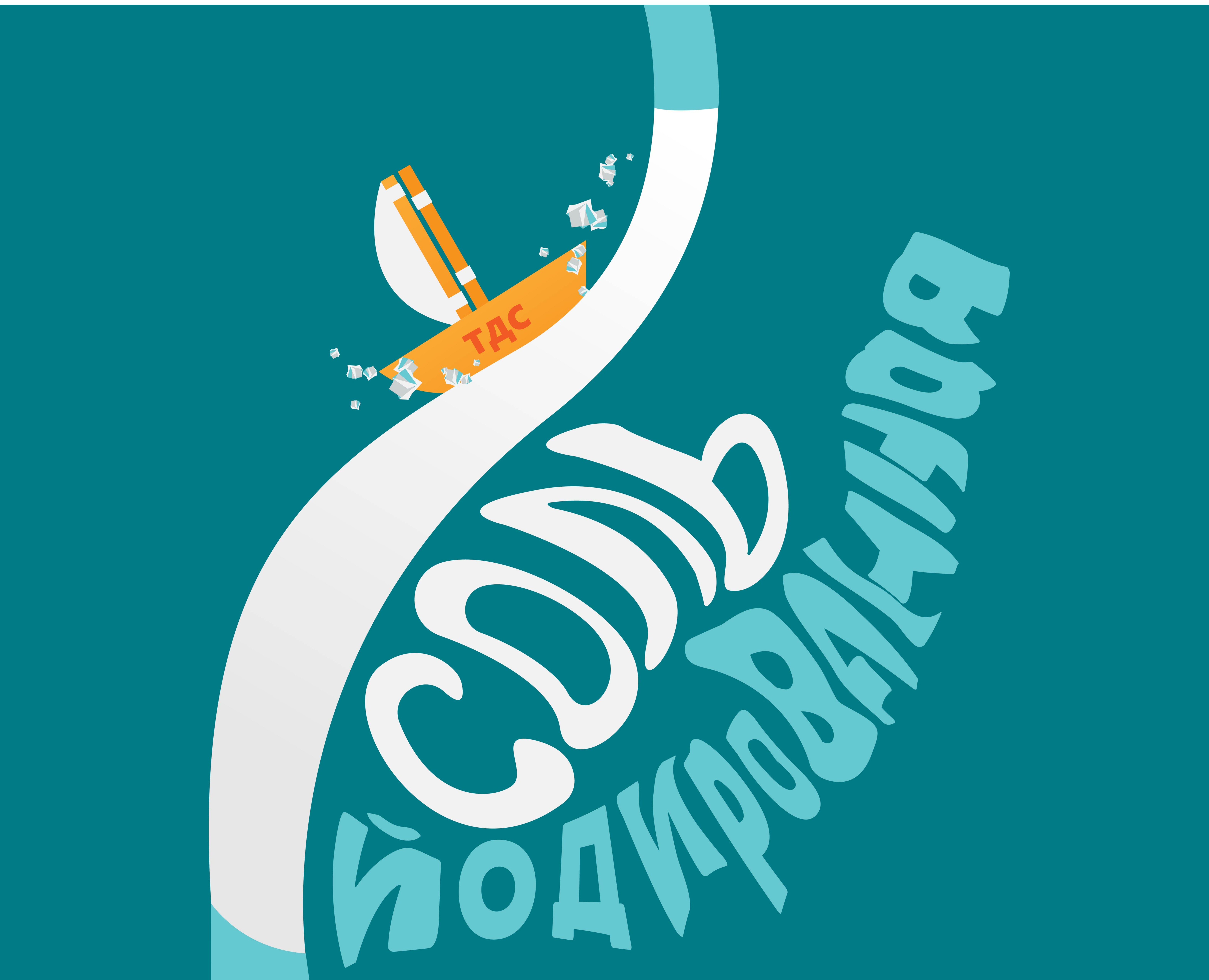 Дизайн упаковки для фасованной соли — Брендинг на Dprofile