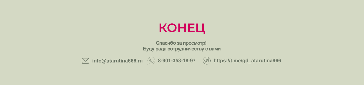 EI Flower Farm/Баннеры и шаблоны для постов — Изображение №5 — Маркетинг на Dprofile