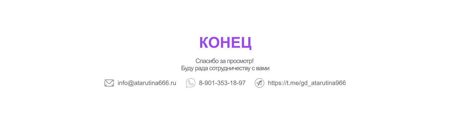 Дизайн email-рассылки для Skypro — Изображение №5 — Интерфейсы, Иллюстрация на Dprofile
