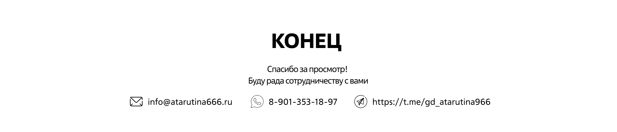 Лендинг для сети магазинов "Чижик" — Изображение №5 — Интерфейсы, Маркетинг на Dprofile