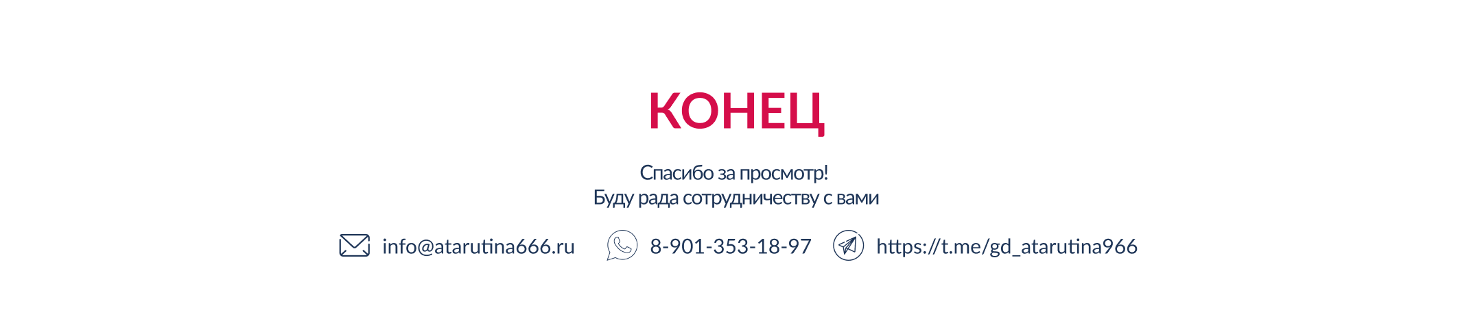 Дизайн презентации для Dolce — Изображение №5 — Маркетинг на Dprofile