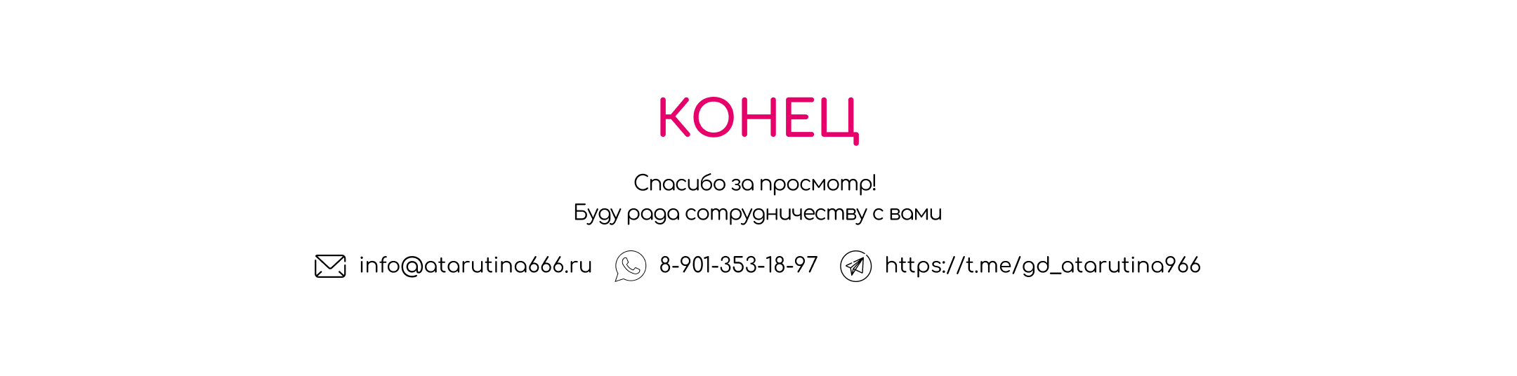 Брендинг для студии танцев — Изображение №6 — Брендинг на Dprofile