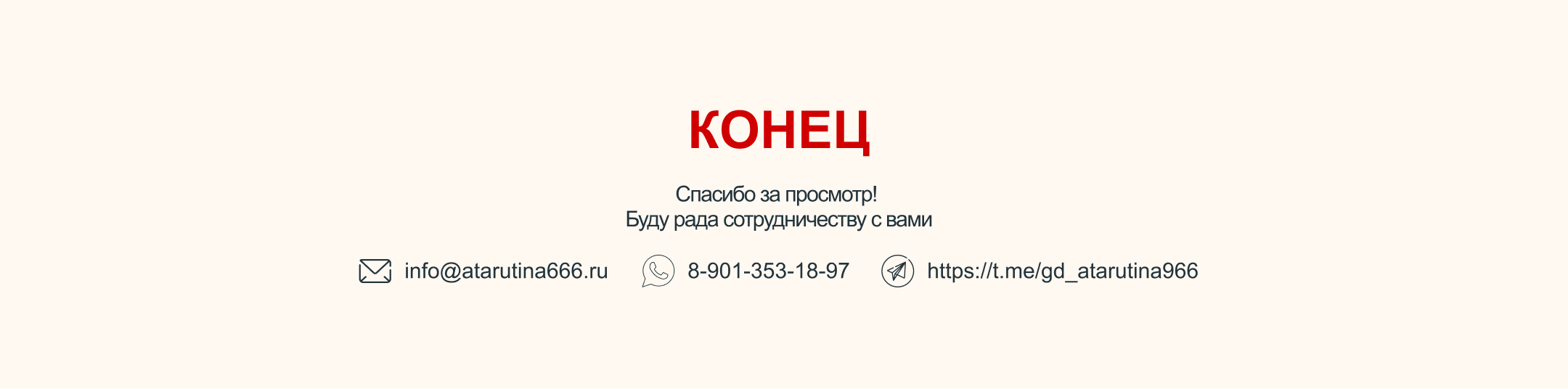 Брендинг для компании "ГородЕст" — Изображение №5 — Брендинг на Dprofile