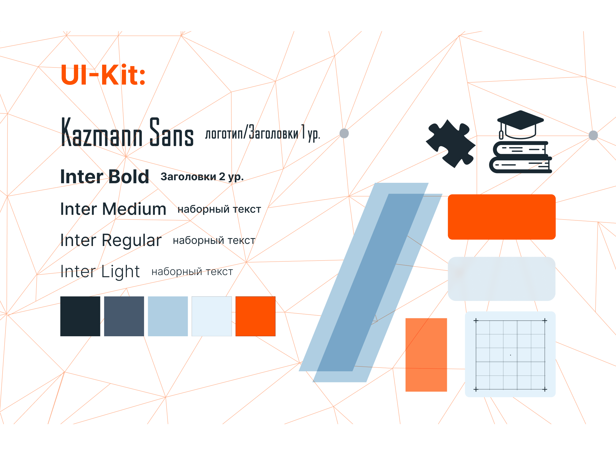 Брендинг для клинического психолога — Изображение №5 — Брендинг на Dprofile