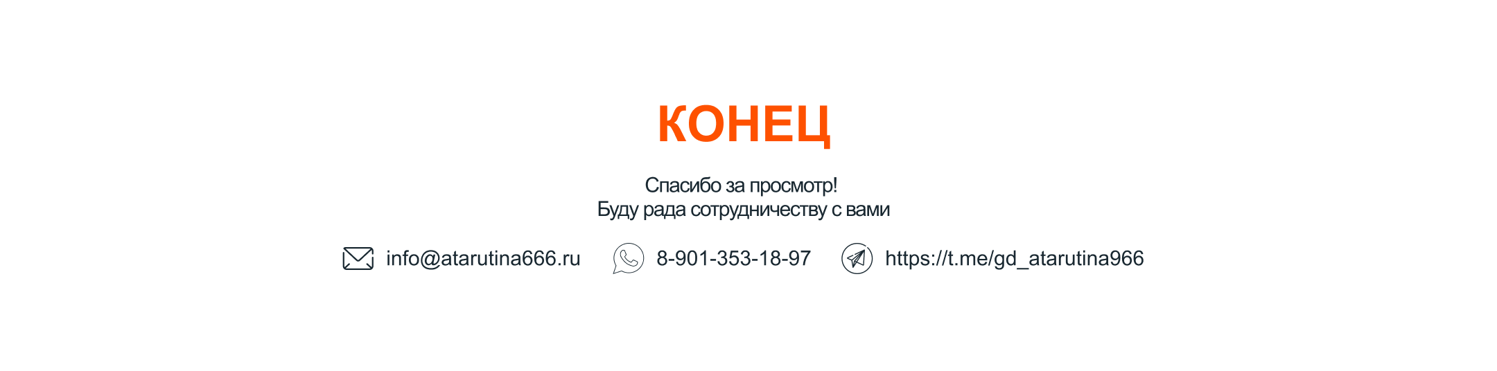 Брендинг для клинического психолога — Изображение №6 — Брендинг на Dprofile