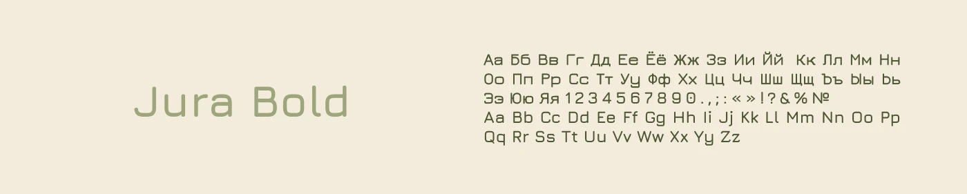 Кофейня «МОХ»/ MOSH COFFEE — Изображение №4 — Брендинг, Графика на Dprofile