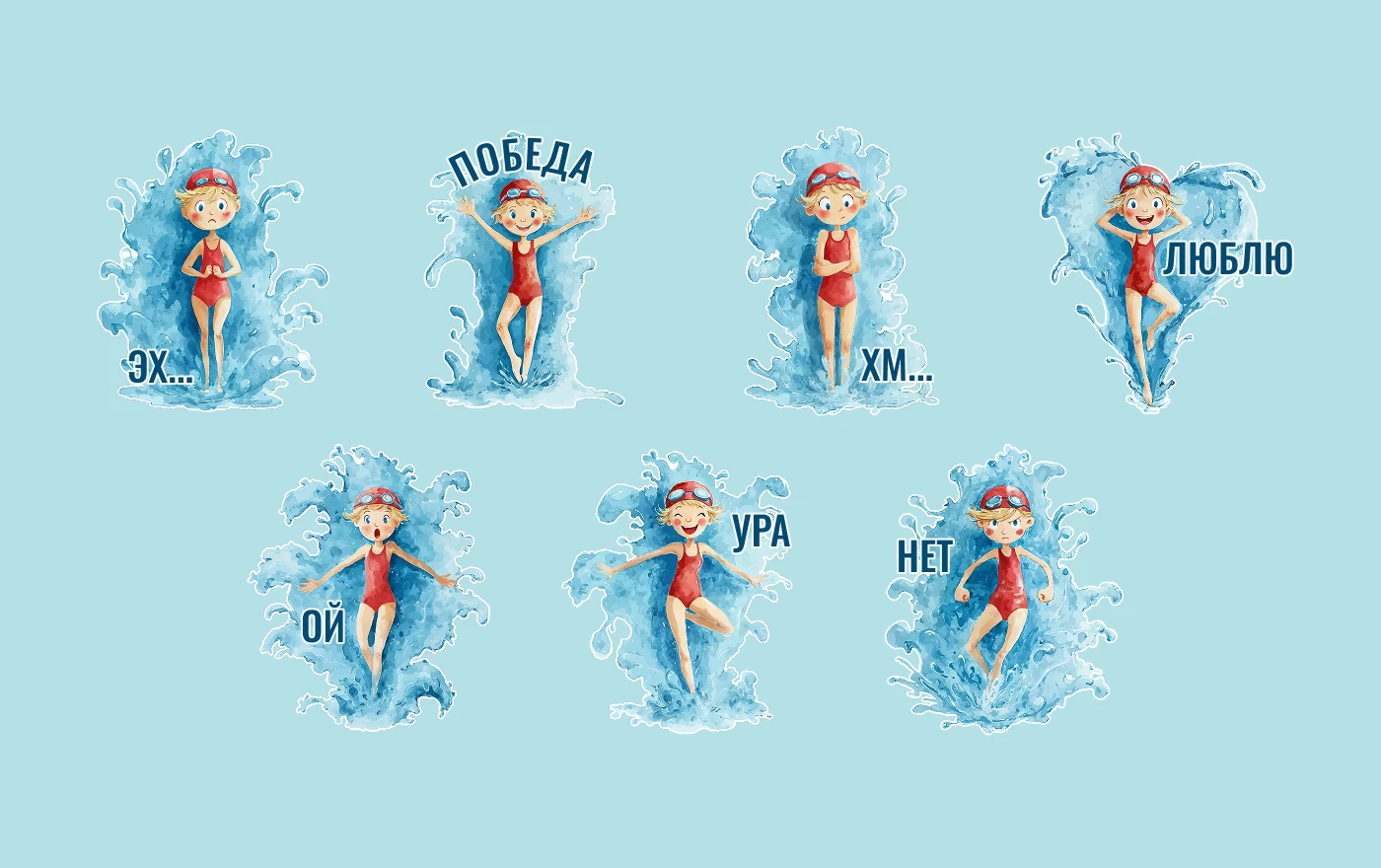 sticker pack — Изображение №2 — Иллюстрация, Графика на Dprofile