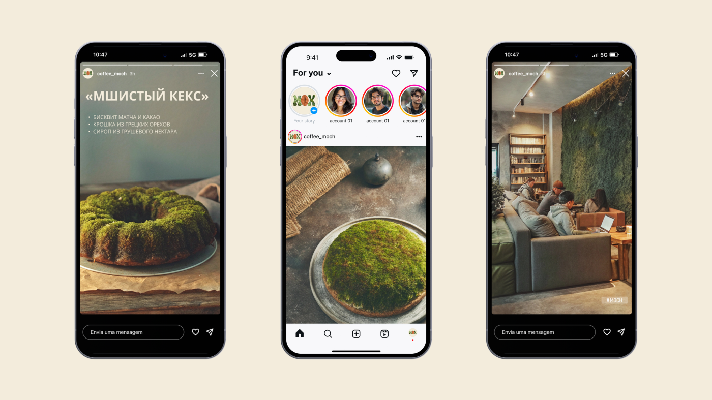 Кофейня «МОХ»/ MOSH COFFEE — Изображение №20 — Брендинг, Графика на Dprofile