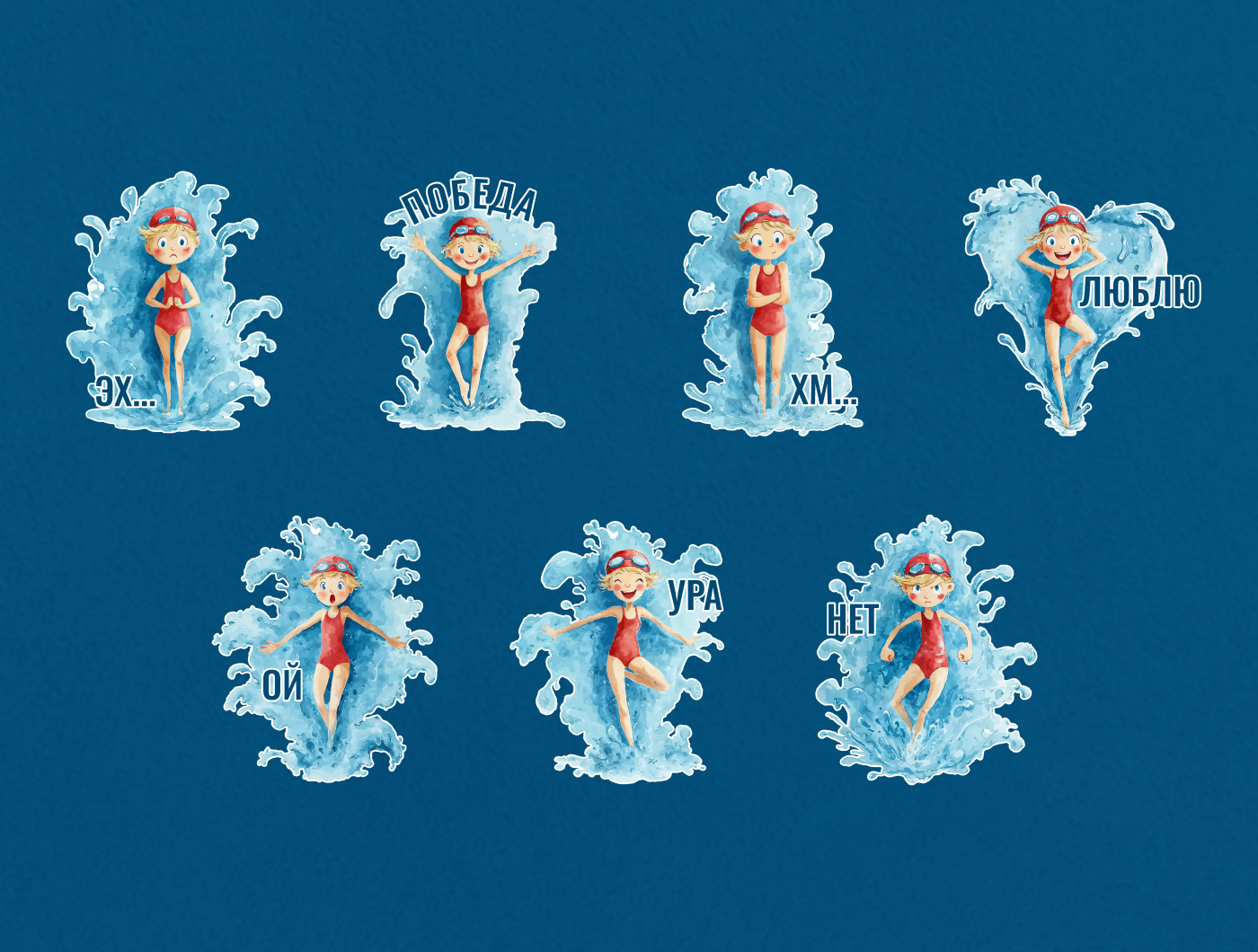 sticker pack — Изображение №2 — Иллюстрация, Графика на Dprofile