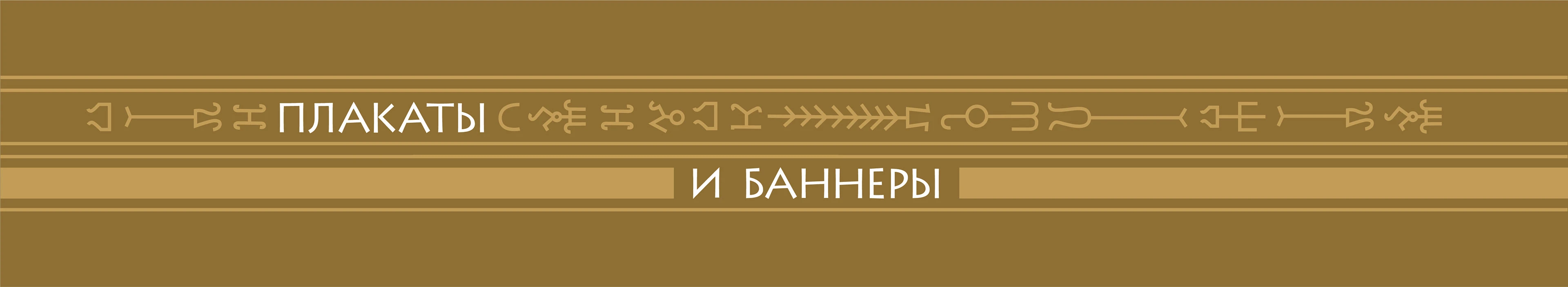 Археологический музей-заповедник «Танаис» — Изображение №5 — Брендинг на Dprofile