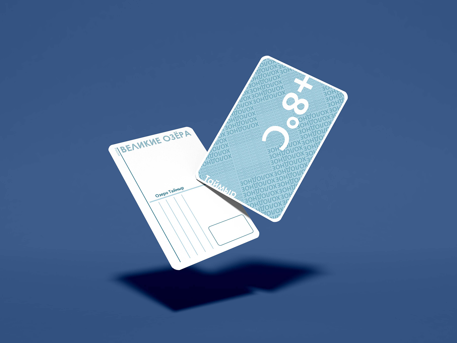 Инфографика Россия в цифрах. Великие озёра/Great Lakes — Изображение №4 — Графика на Dprofile