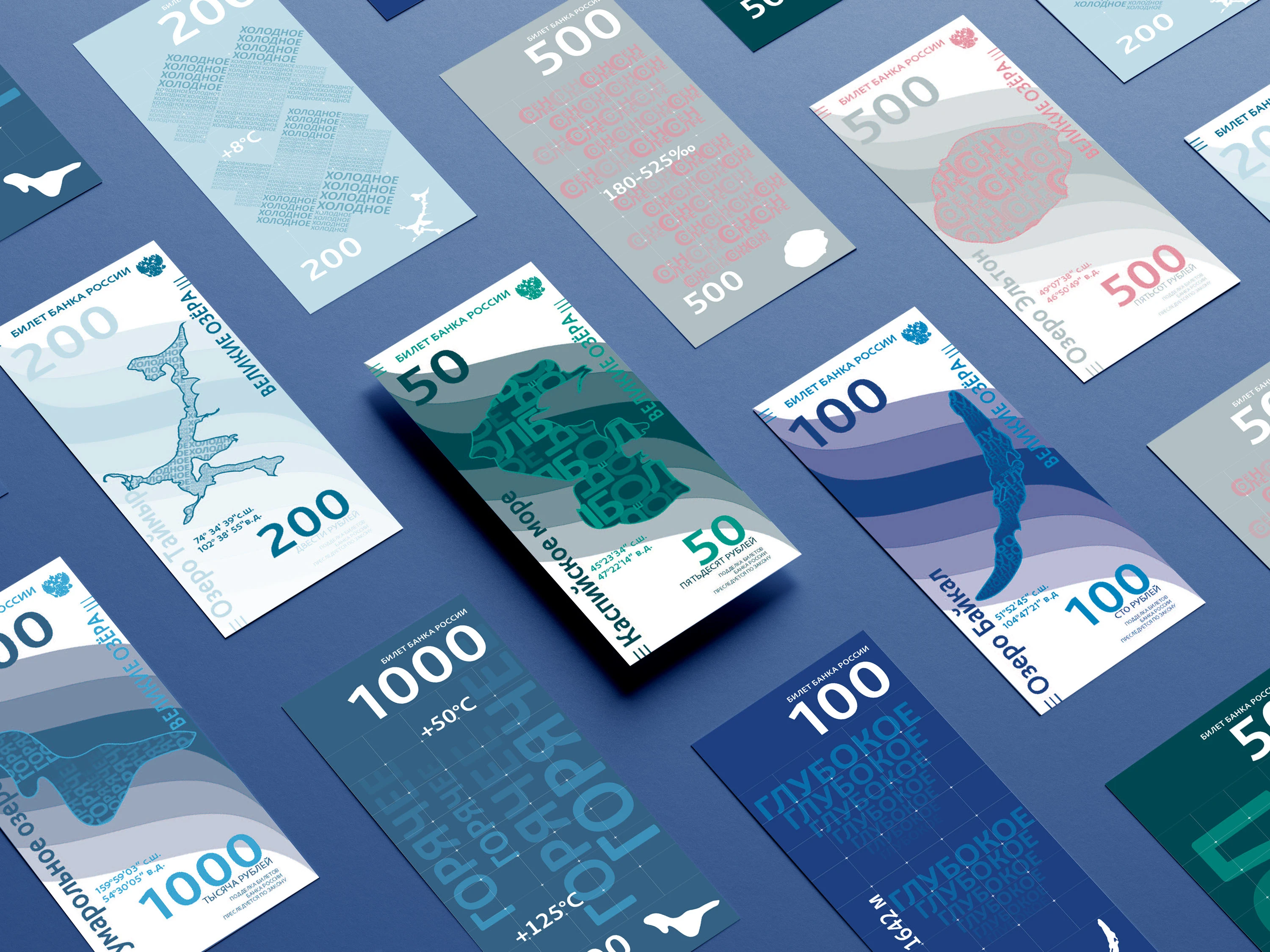 Инфографика Россия в цифрах. Великие озёра/Great Lakes — Изображение №6 — Графика на Dprofile