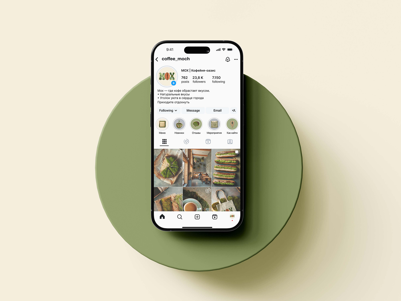 Кофейня «МОХ»/ MOSH COFFEE — Изображение №4 — Брендинг, Графика на Dprofile