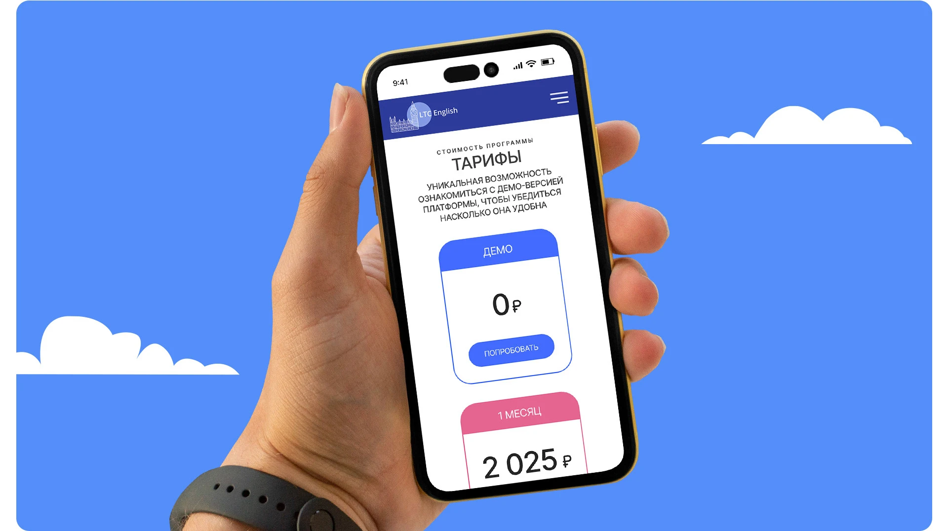 LTC ENGLISH | Сайт — Изображение №6 — Интерфейсы на Dprofile