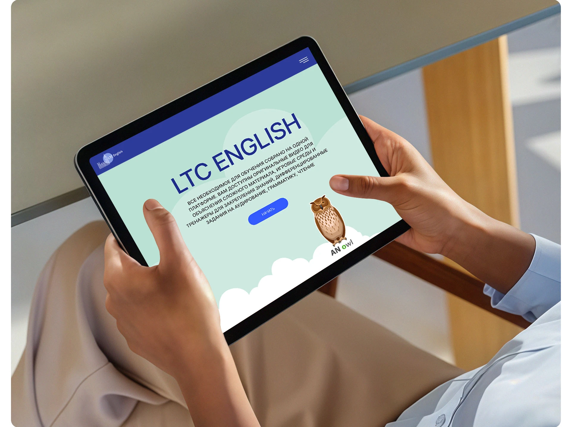 LTC ENGLISH | Сайт — Изображение №8 — Интерфейсы на Dprofile