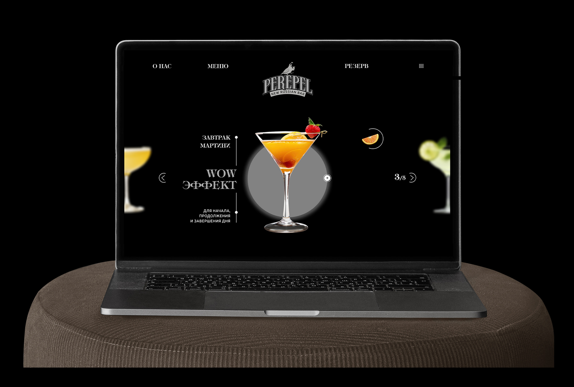 PEREPEL BAR | сайт — Изображение №1 — Интерфейсы, Брендинг на Dprofile