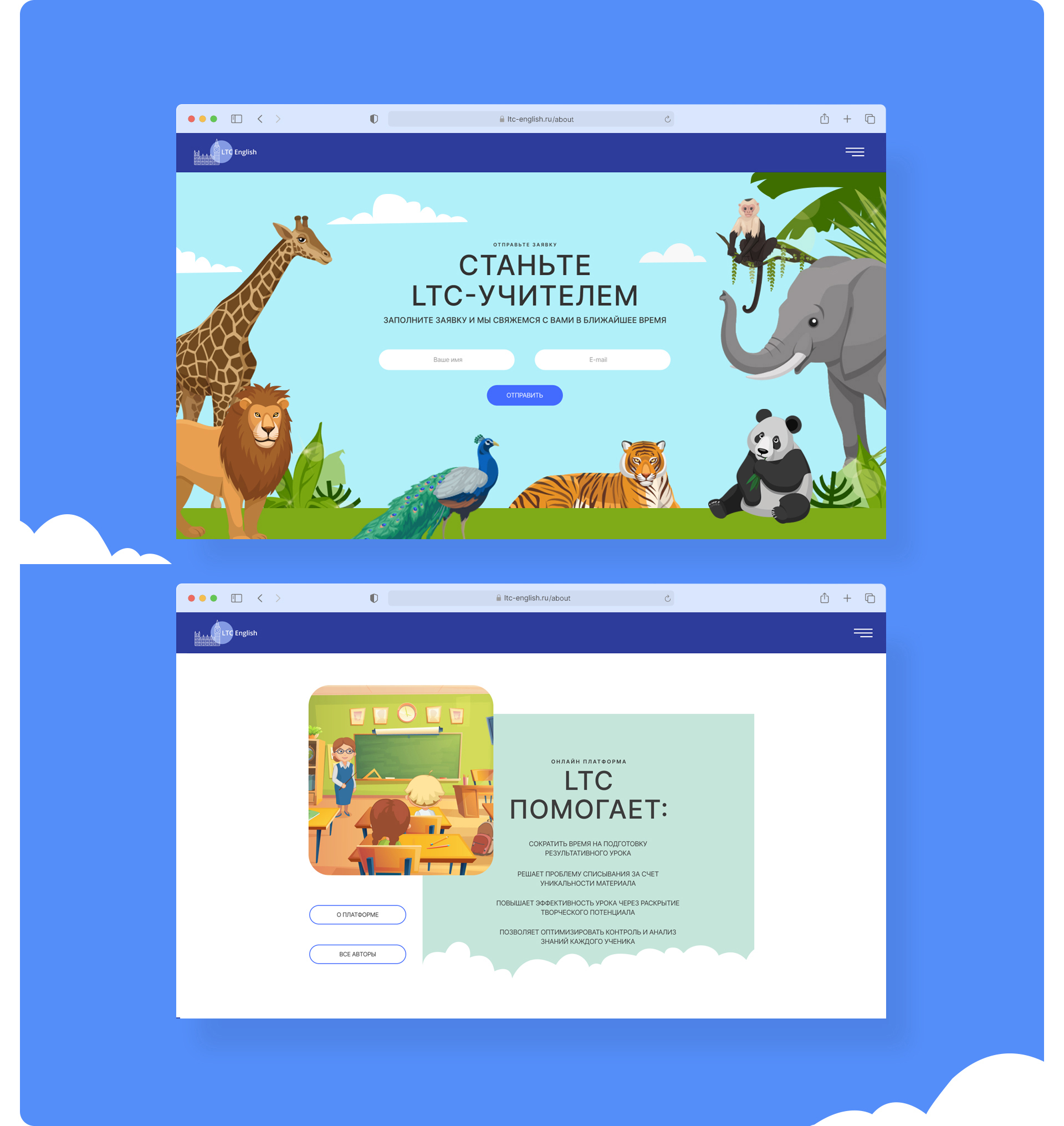 LTC ENGLISH | Сайт — Изображение №11 — Интерфейсы на Dprofile