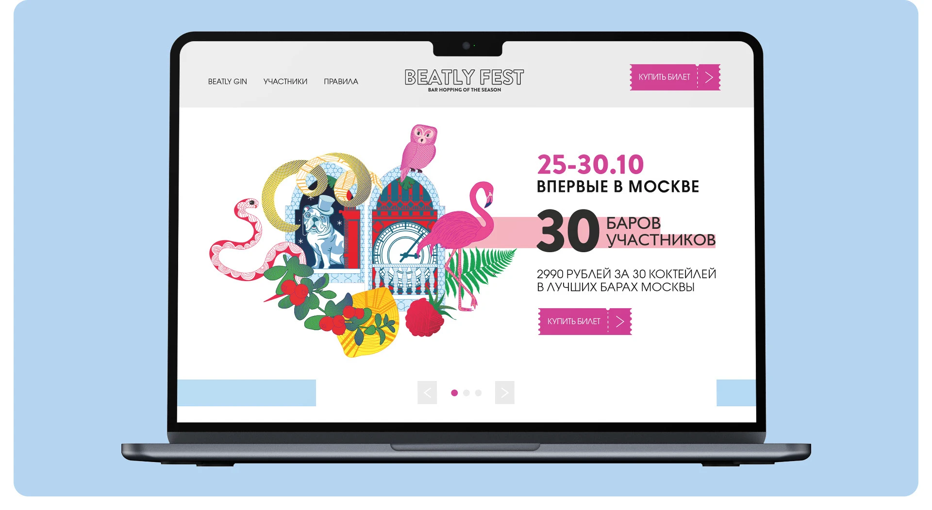 BEATLY FEST | Айдентика для фестиваля — Изображение №9 — Брендинг, Графика на Dprofile