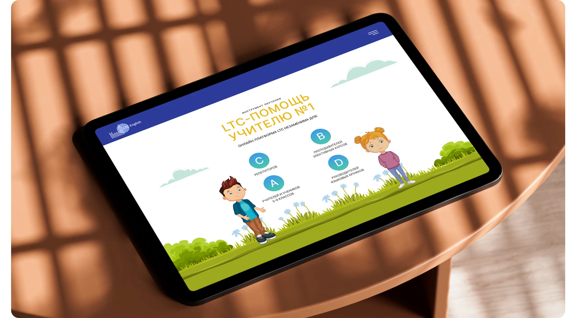 LTC ENGLISH | Сайт — Изображение №4 — Интерфейсы на Dprofile