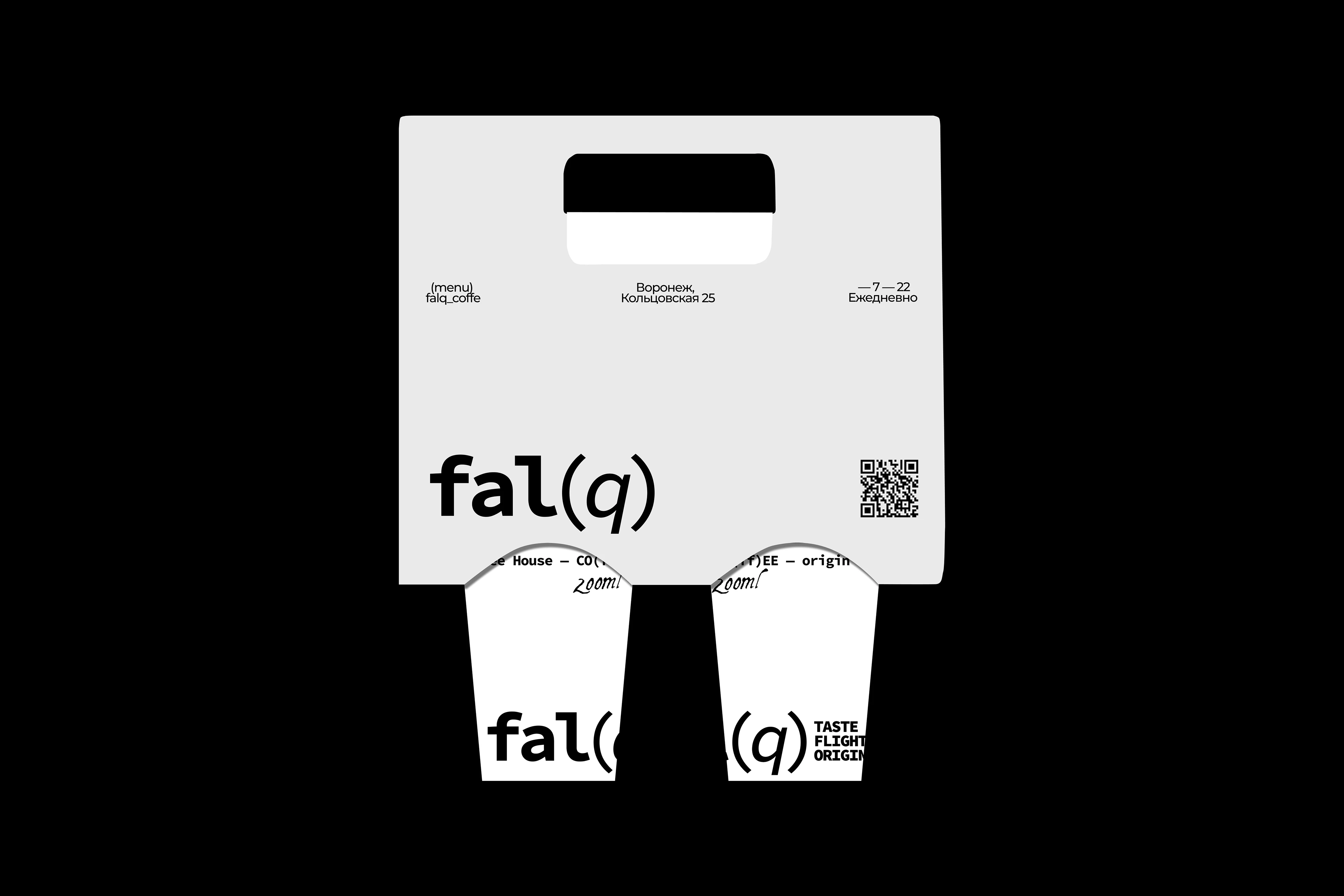 FALQ — Айдентика премиального кофейного бренда — Изображение №8 — Брендинг, Графика на Dprofile