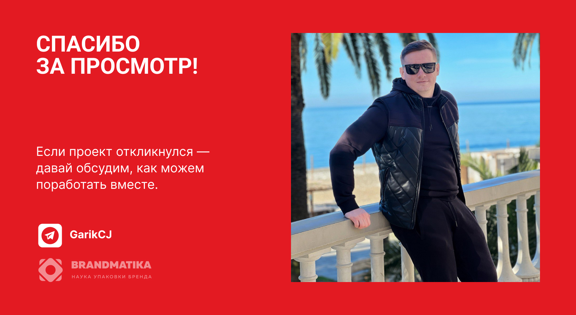 LANDING для строительной компании из Москвы — Изображение №7 — Интерфейсы на Dprofile