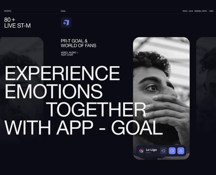 Goal app for true fans — Интерфейсы на Dprofile
