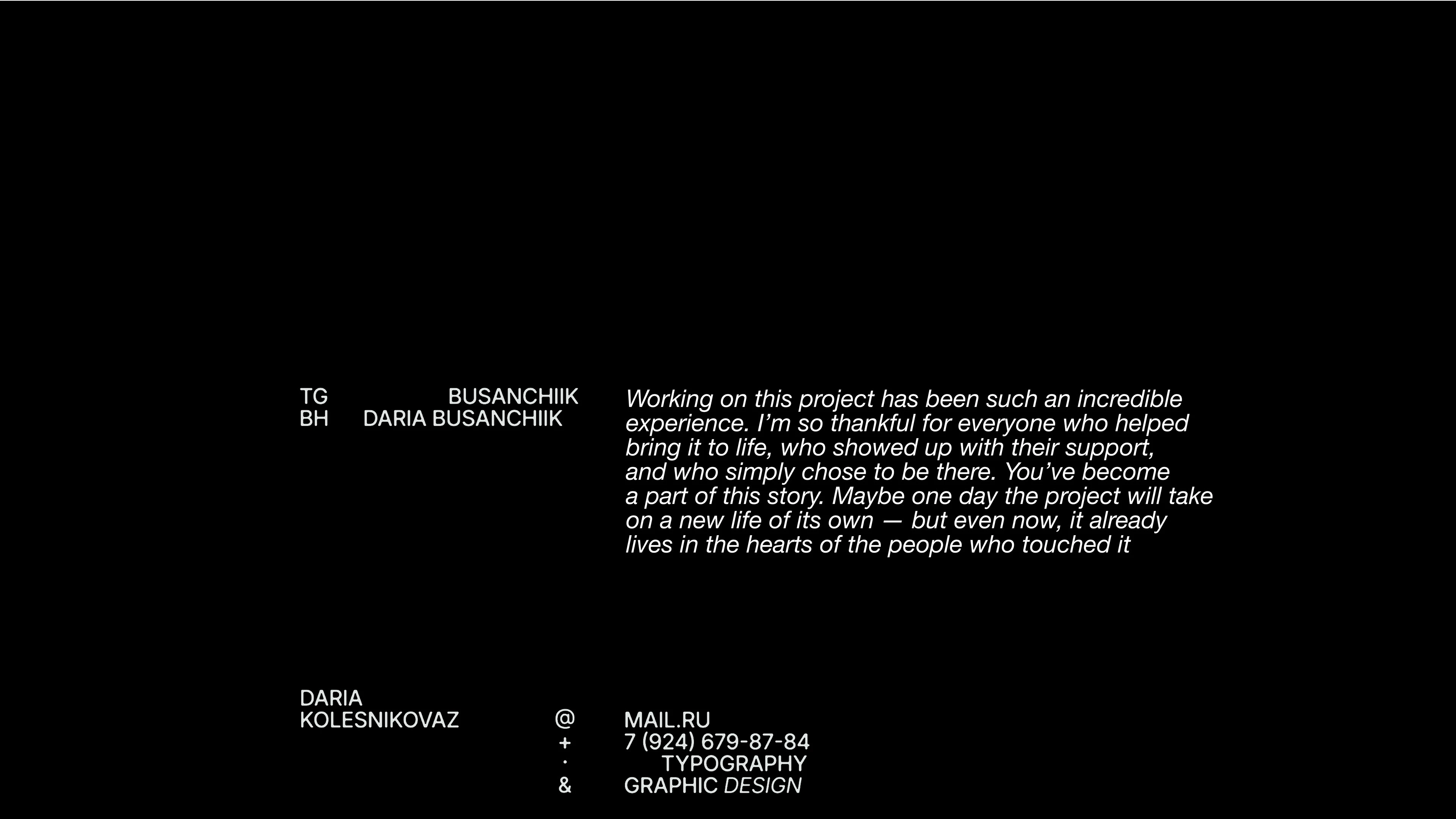 Physical theatre group branding — Изображение №24 — Брендинг, Графика на Dprofile