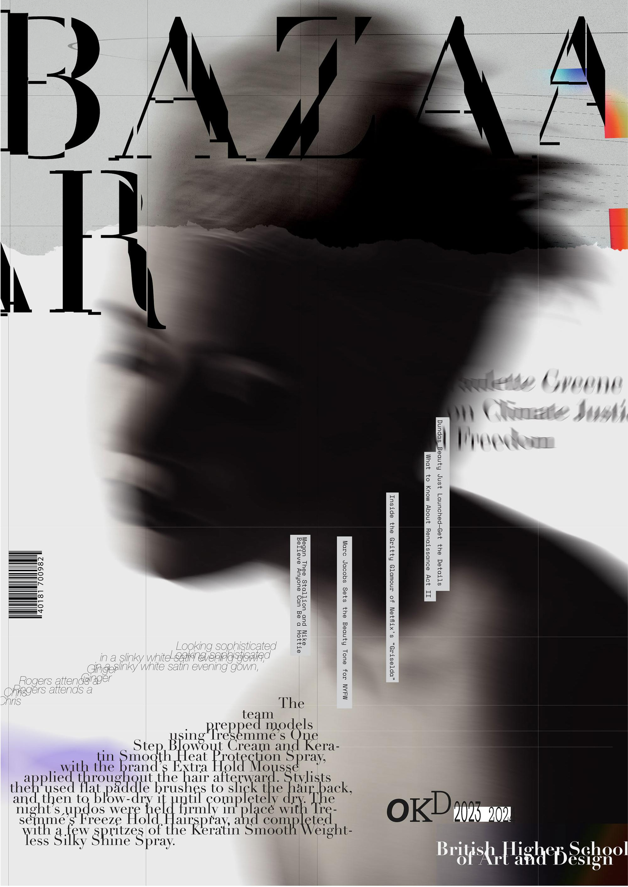 Poster's room 01 — Изображение №3 — Графика на Dprofile