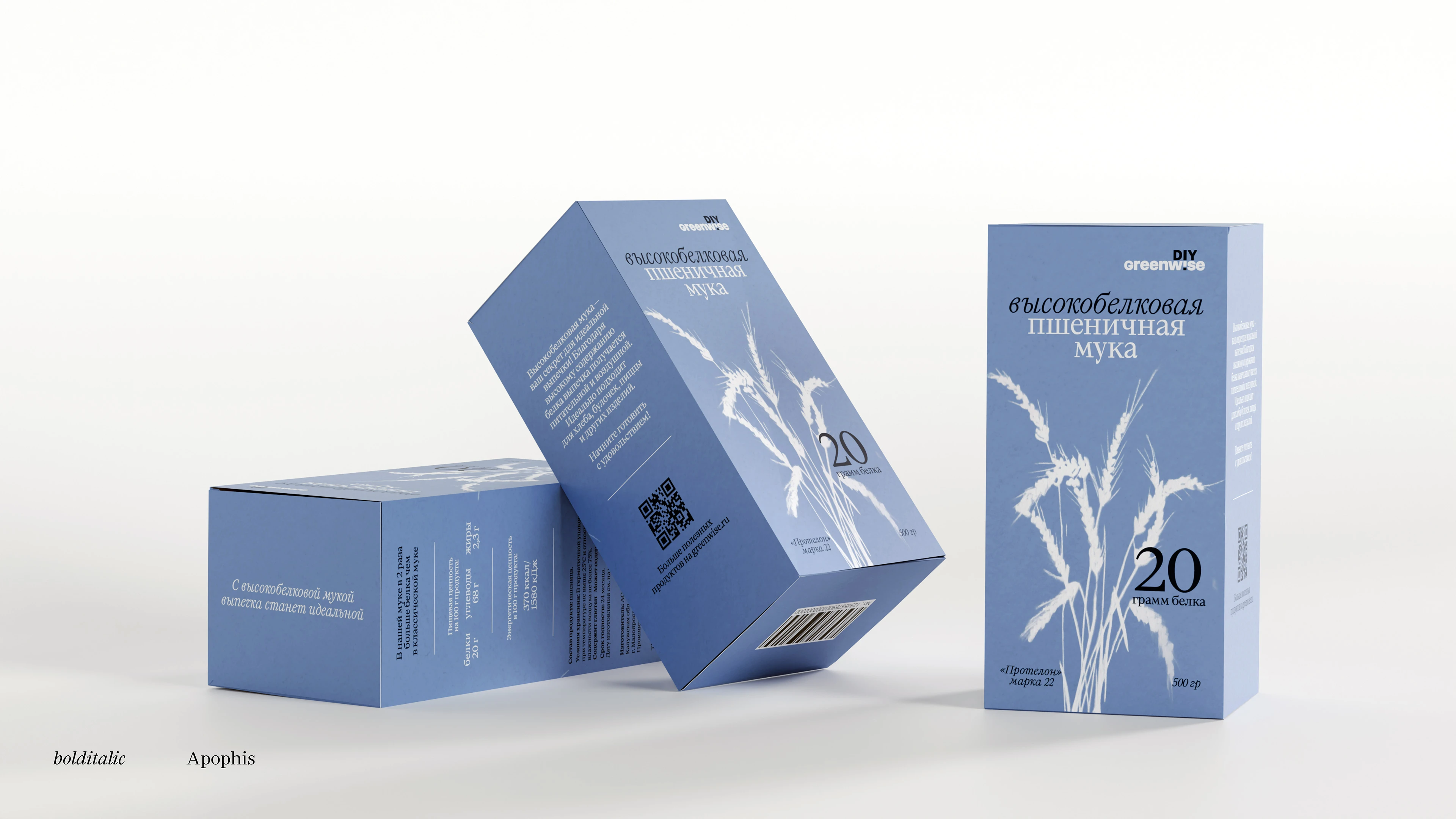 High protein flour for Greenwise — Изображение №11 — Брендинг, Графика на Dprofile
