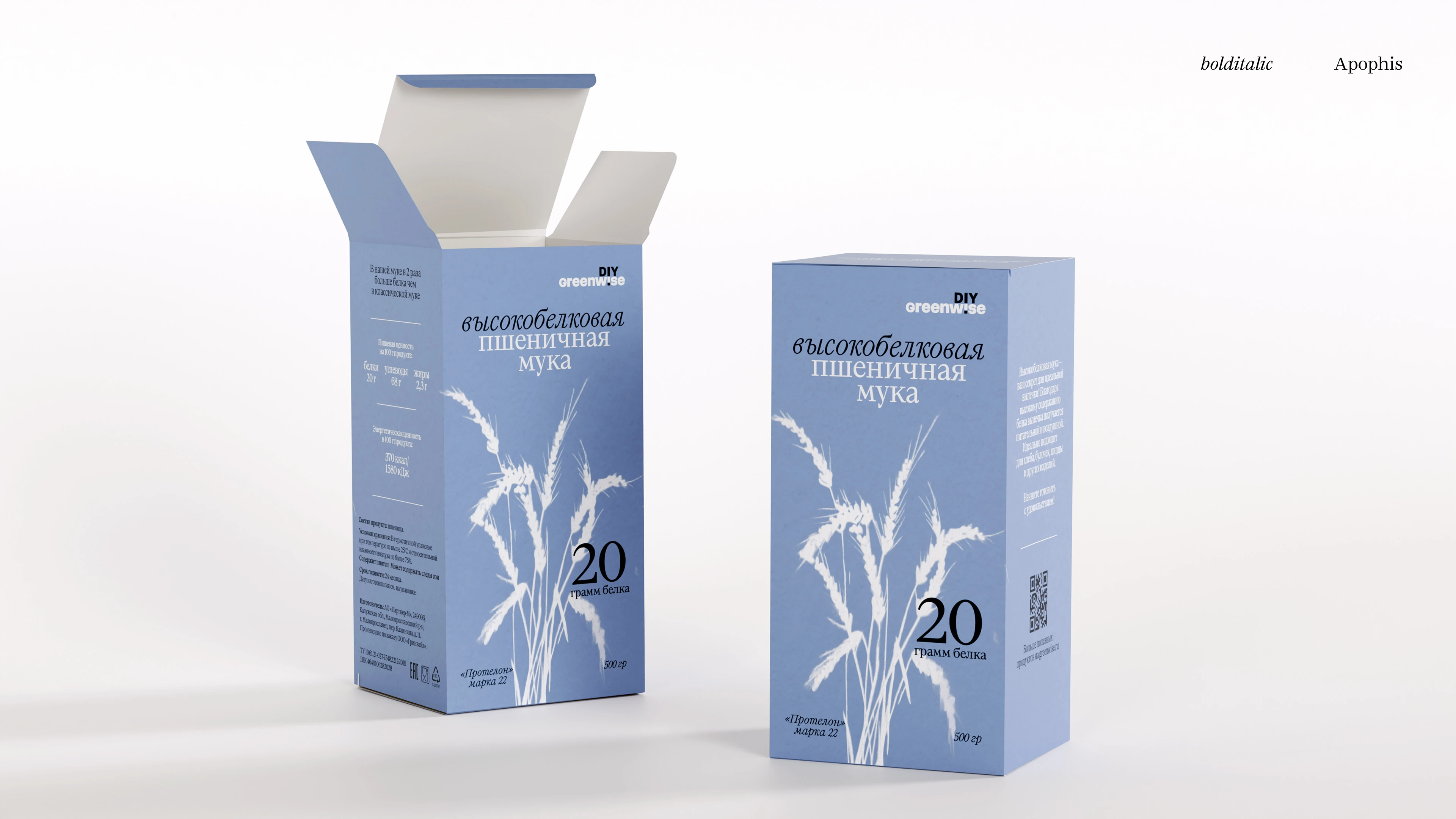 High protein flour for Greenwise — Изображение №10 — Брендинг, Графика на Dprofile
