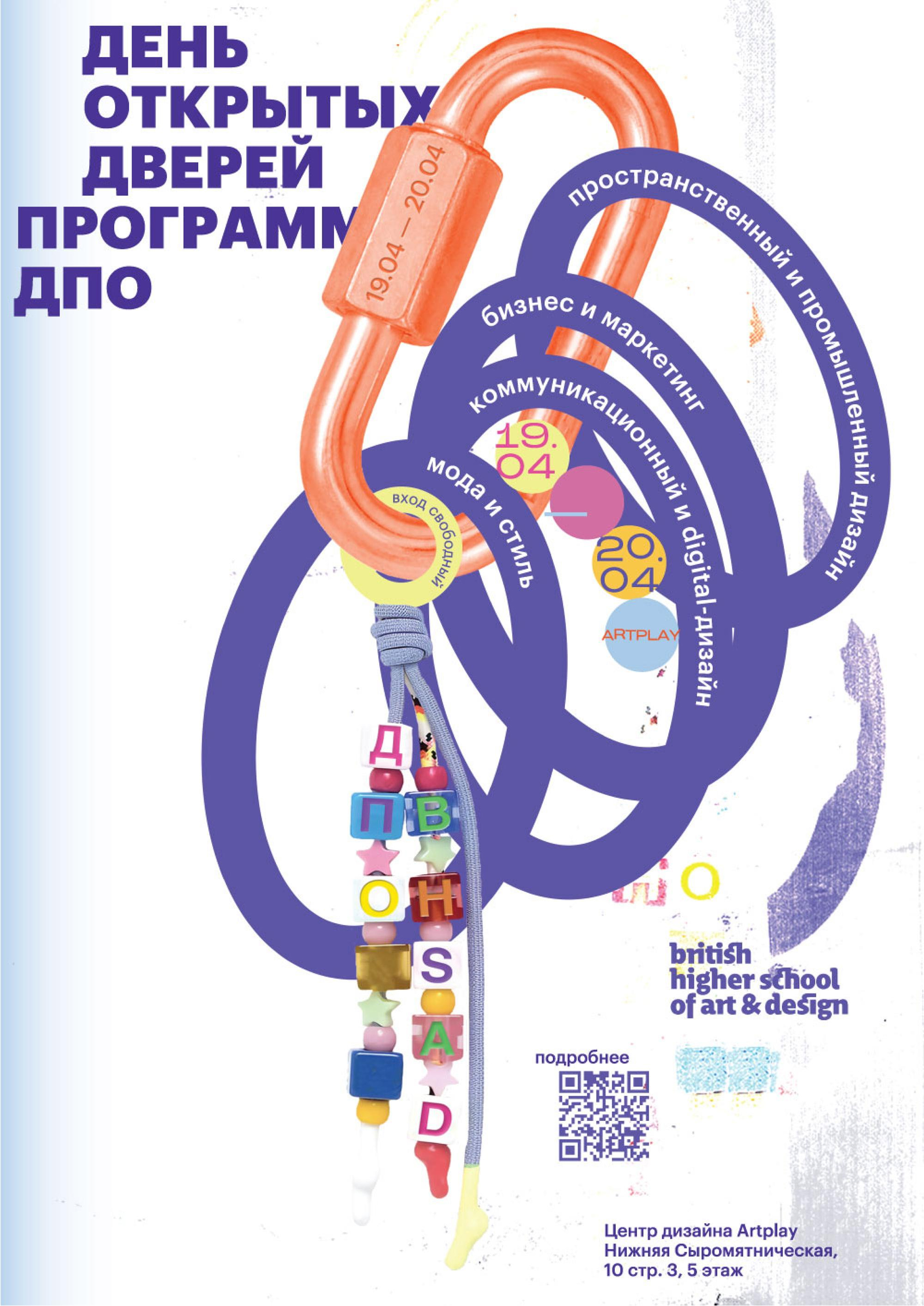 Poster's room 01 — Изображение №7 — Графика на Dprofile
