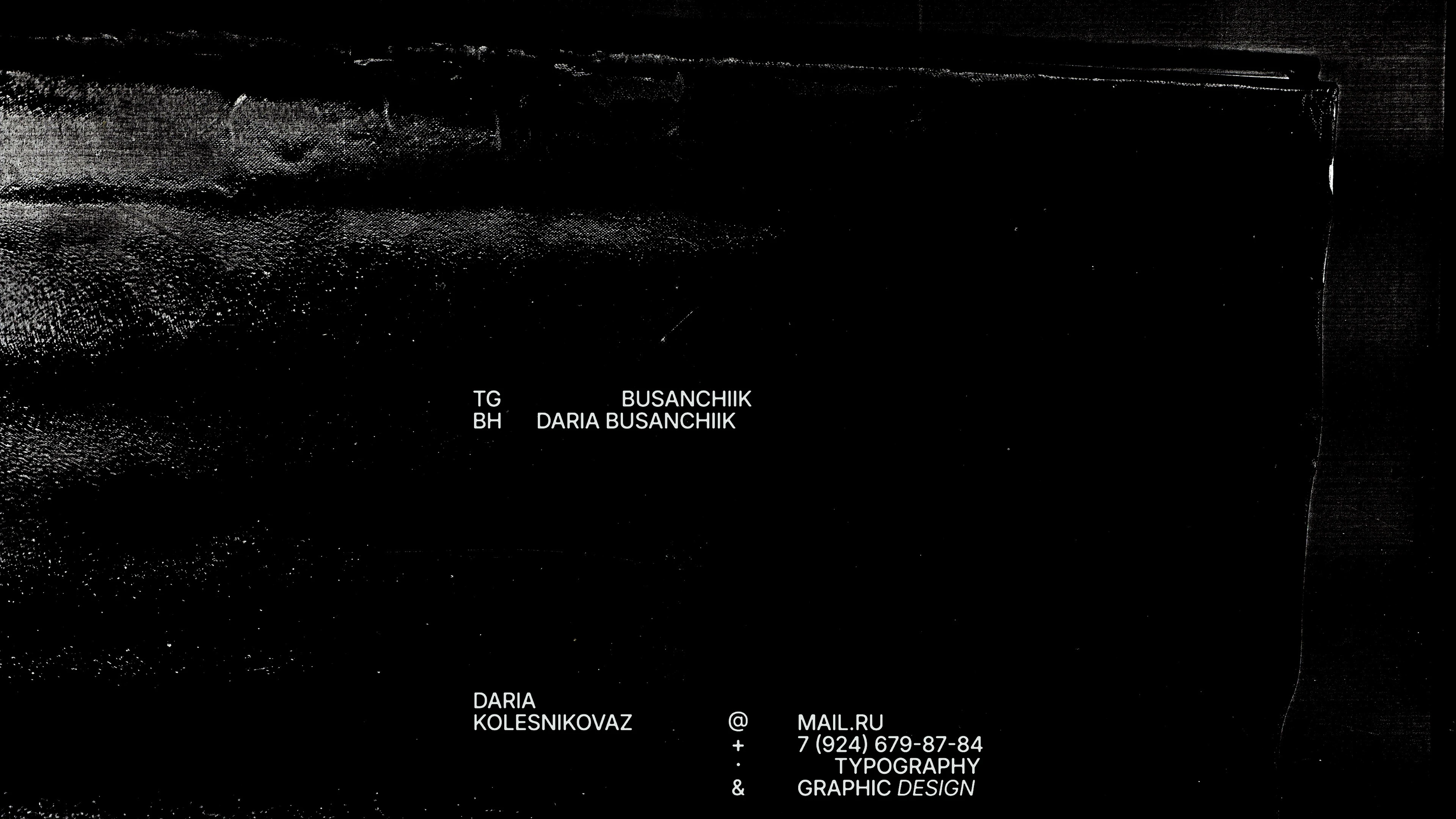 Ex sonitu. Out of noise — Изображение №20 — Графика на Dprofile