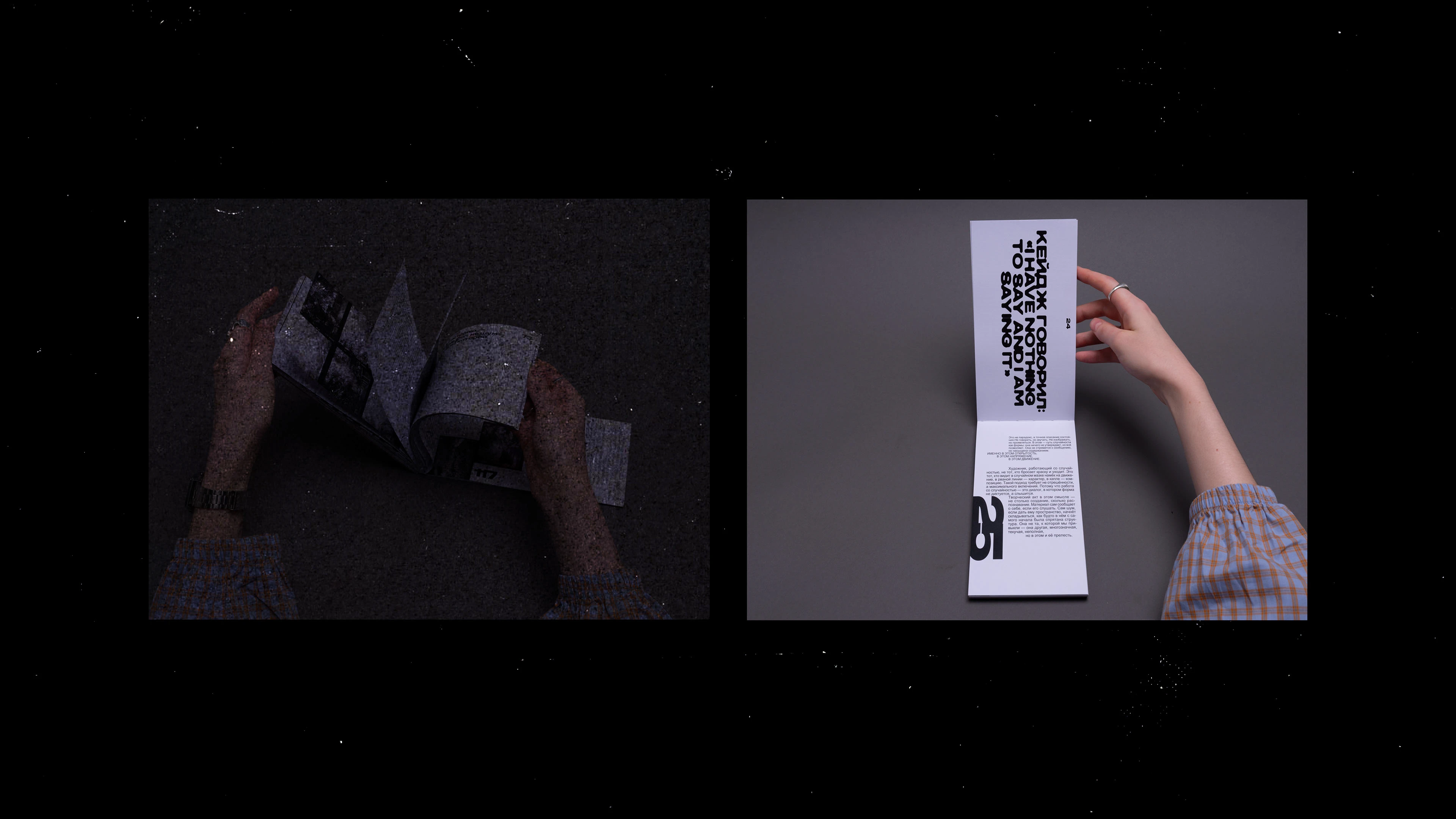 Ex sonitu. Out of noise — Изображение №12 — Графика на Dprofile