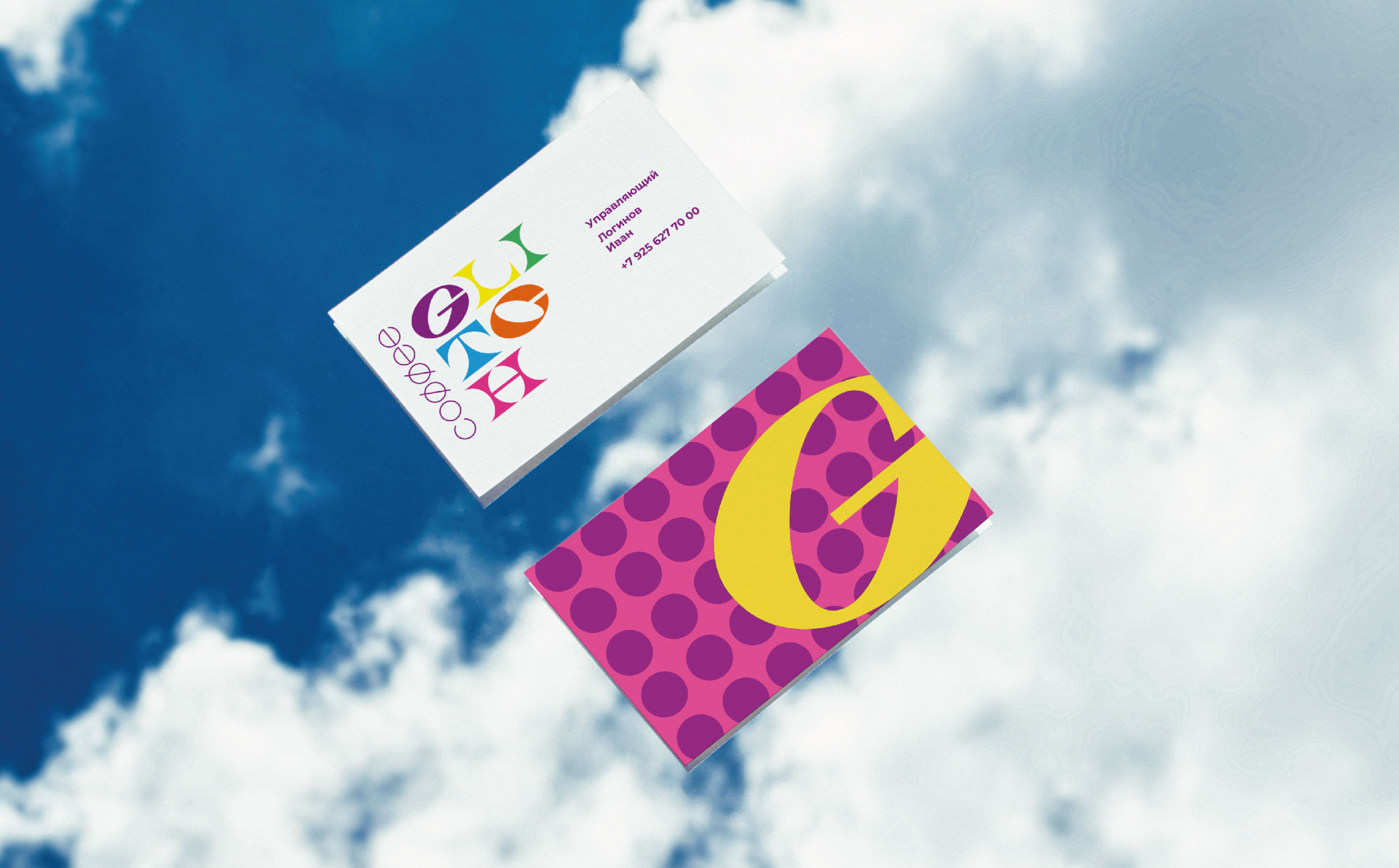 Фирменный стиль для бренда GLITCH — Изображение №5 — Брендинг на Dprofile