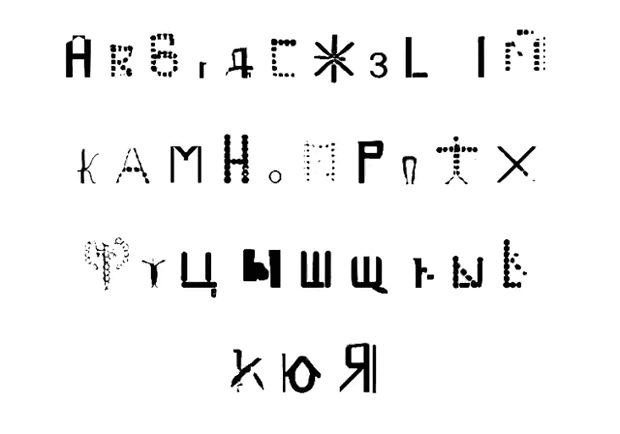 Серия плакатов "Шрифт" — Изображение №21 — Графика на Dprofile