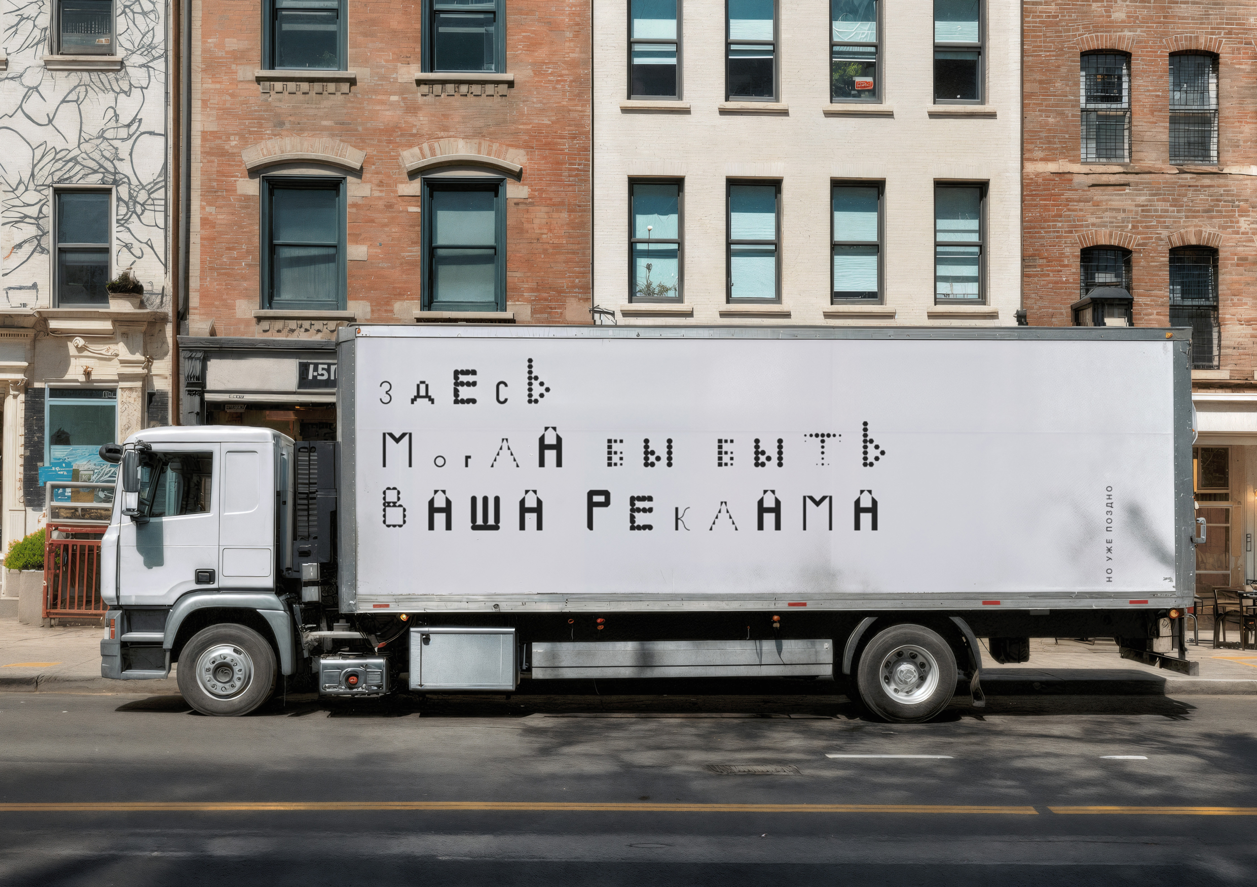 Серия плакатов "Шрифт" — Изображение №20 — Графика на Dprofile