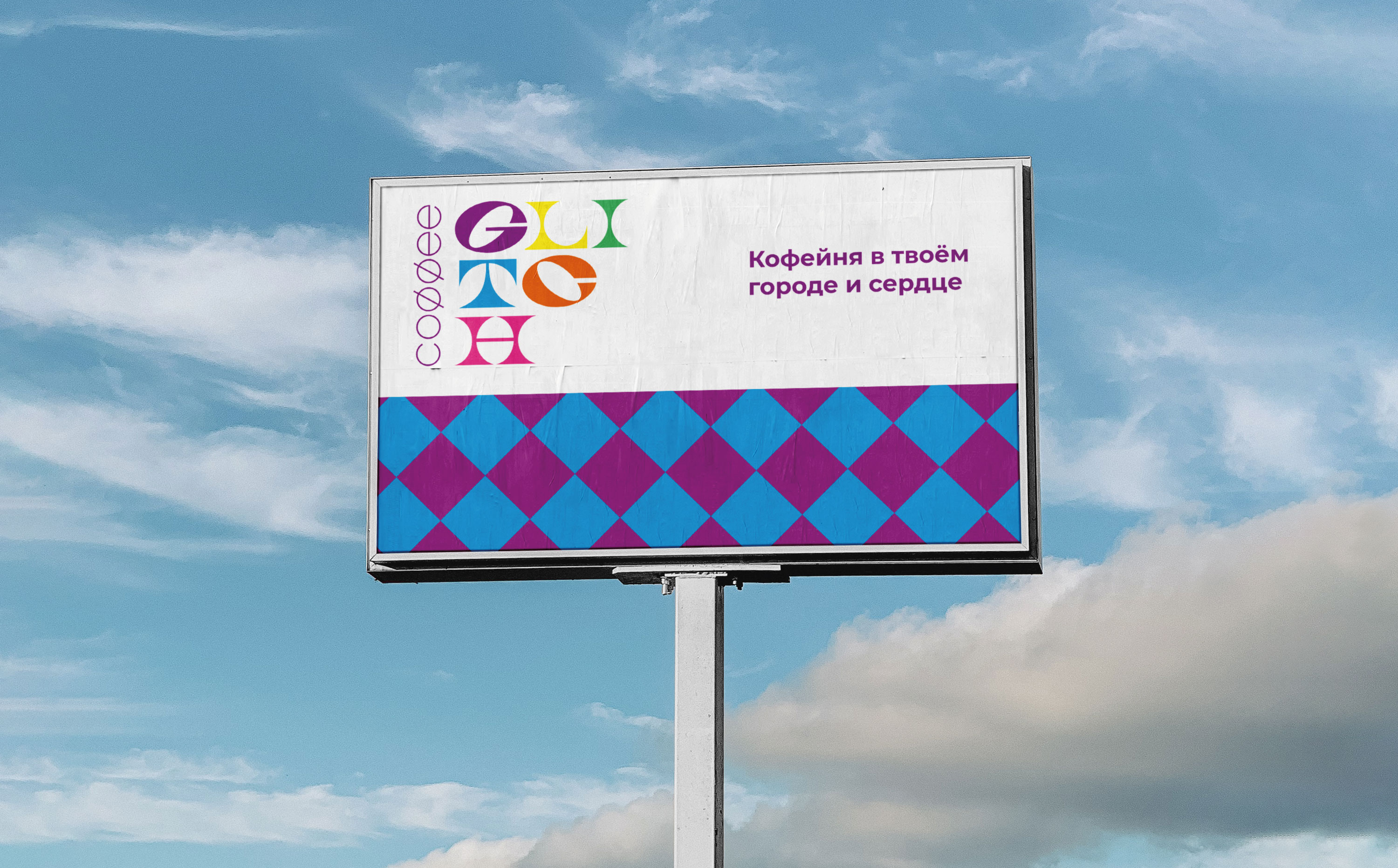 Фирменный стиль для бренда GLITCH — Изображение №7 — Брендинг на Dprofile