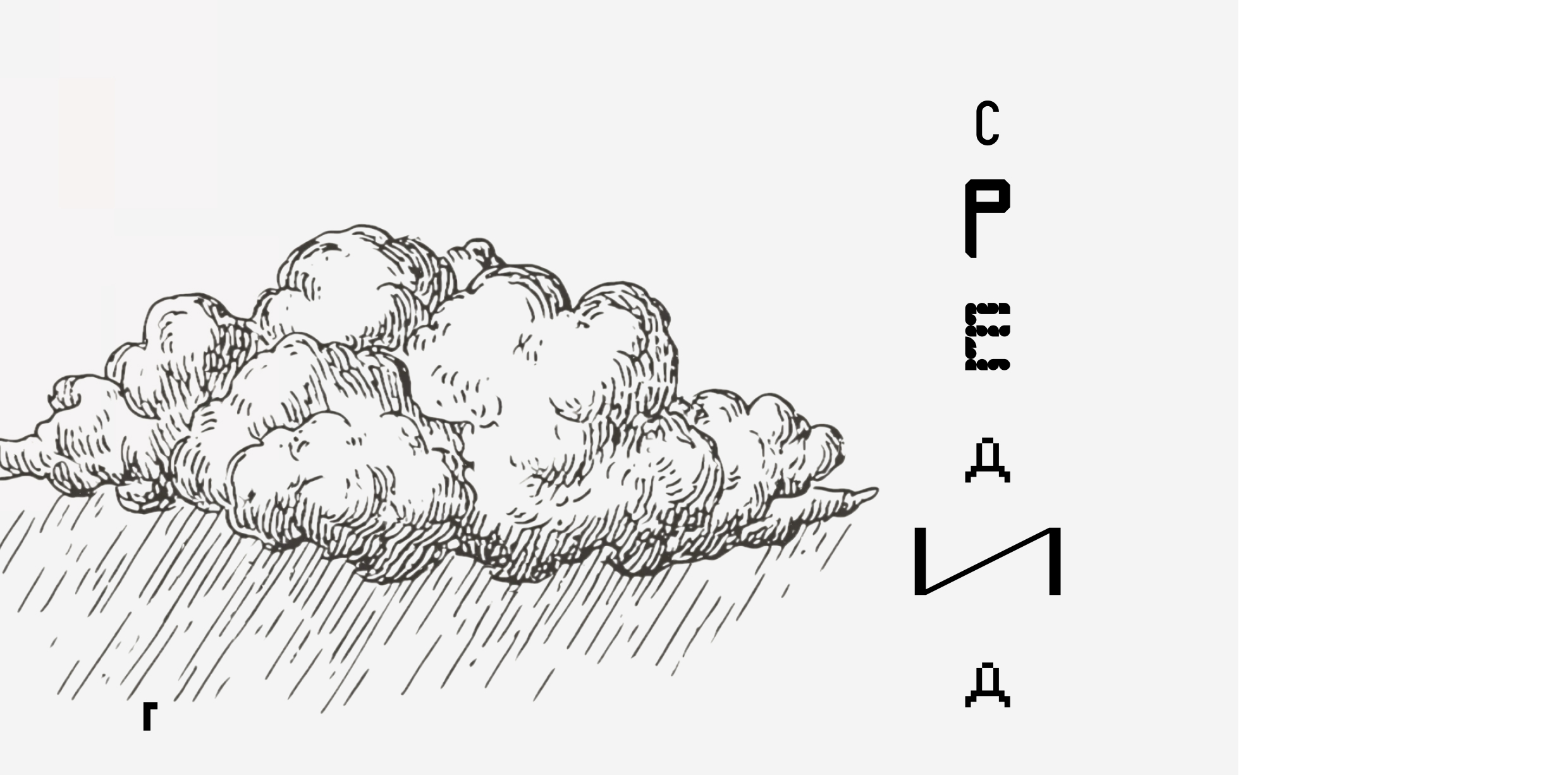 Серия плакатов "Шрифт" — Изображение №9 — Графика на Dprofile