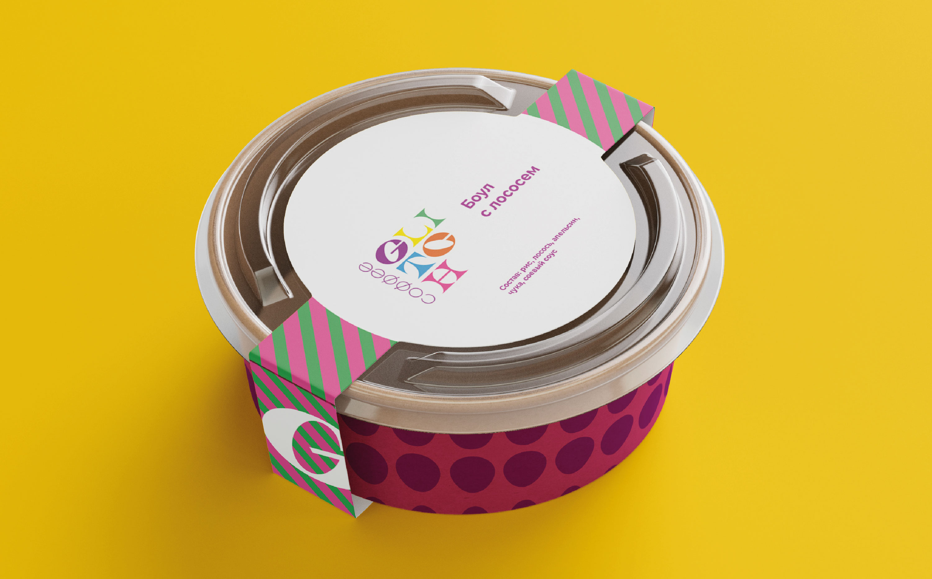 Фирменный стиль для бренда GLITCH — Изображение №2 — Брендинг на Dprofile