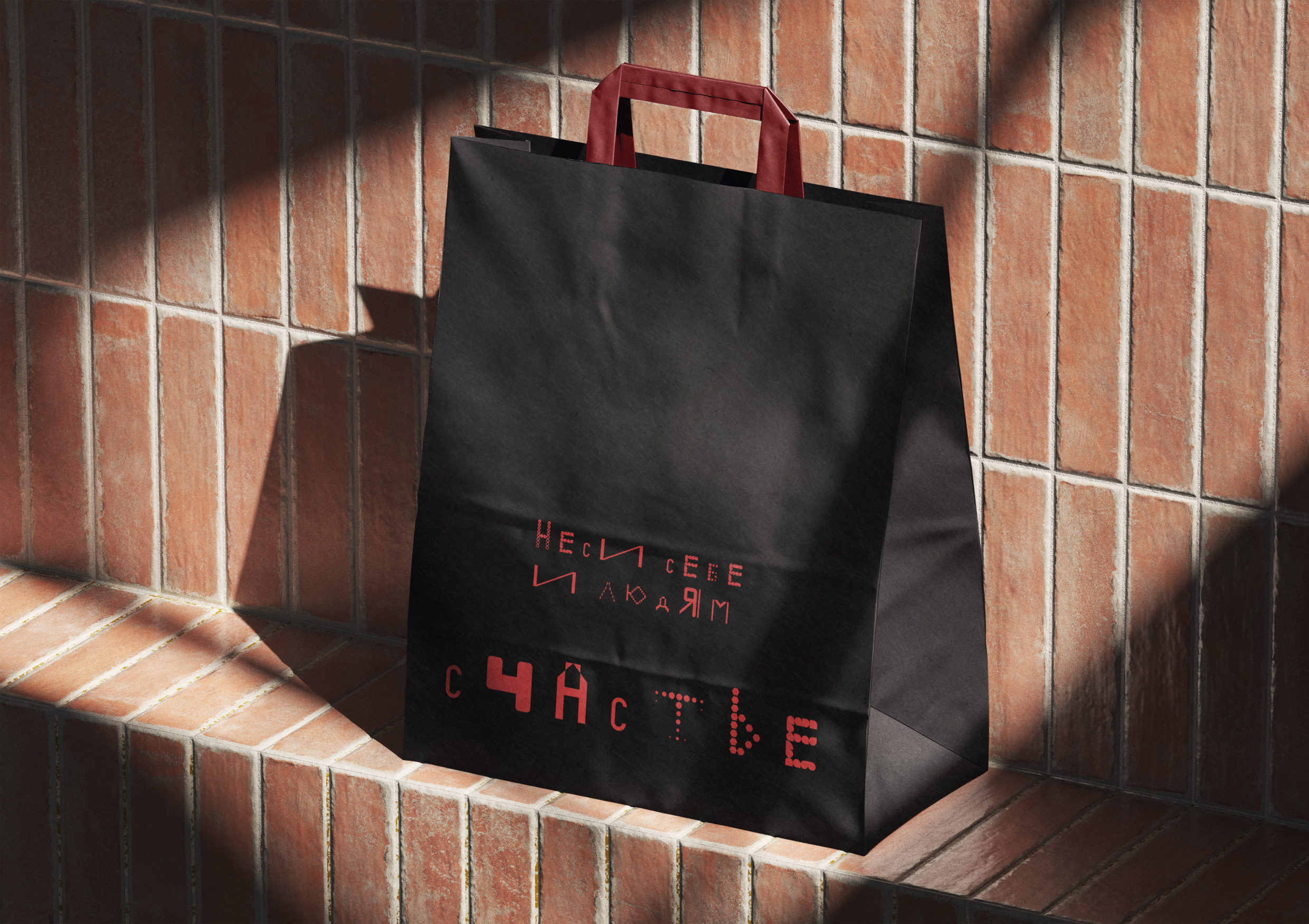 Серия плакатов "Шрифт" — Изображение №18 — Графика на Dprofile