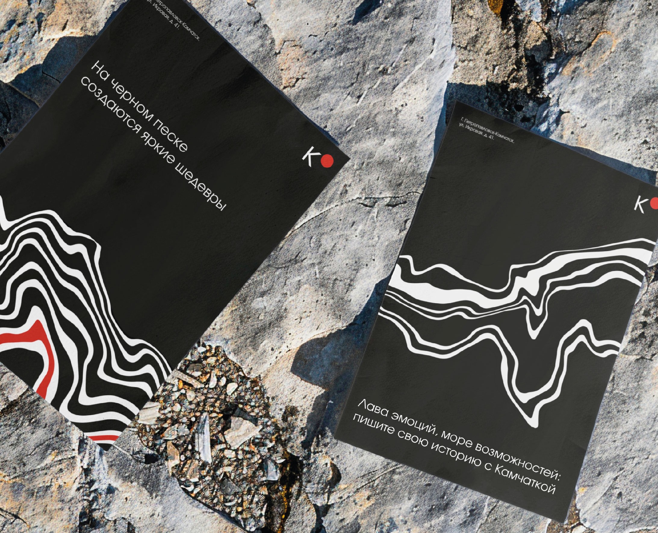 Фирменный стиль для магазина канцелярских товаров "Камчатка" — Брендинг на Dprofile