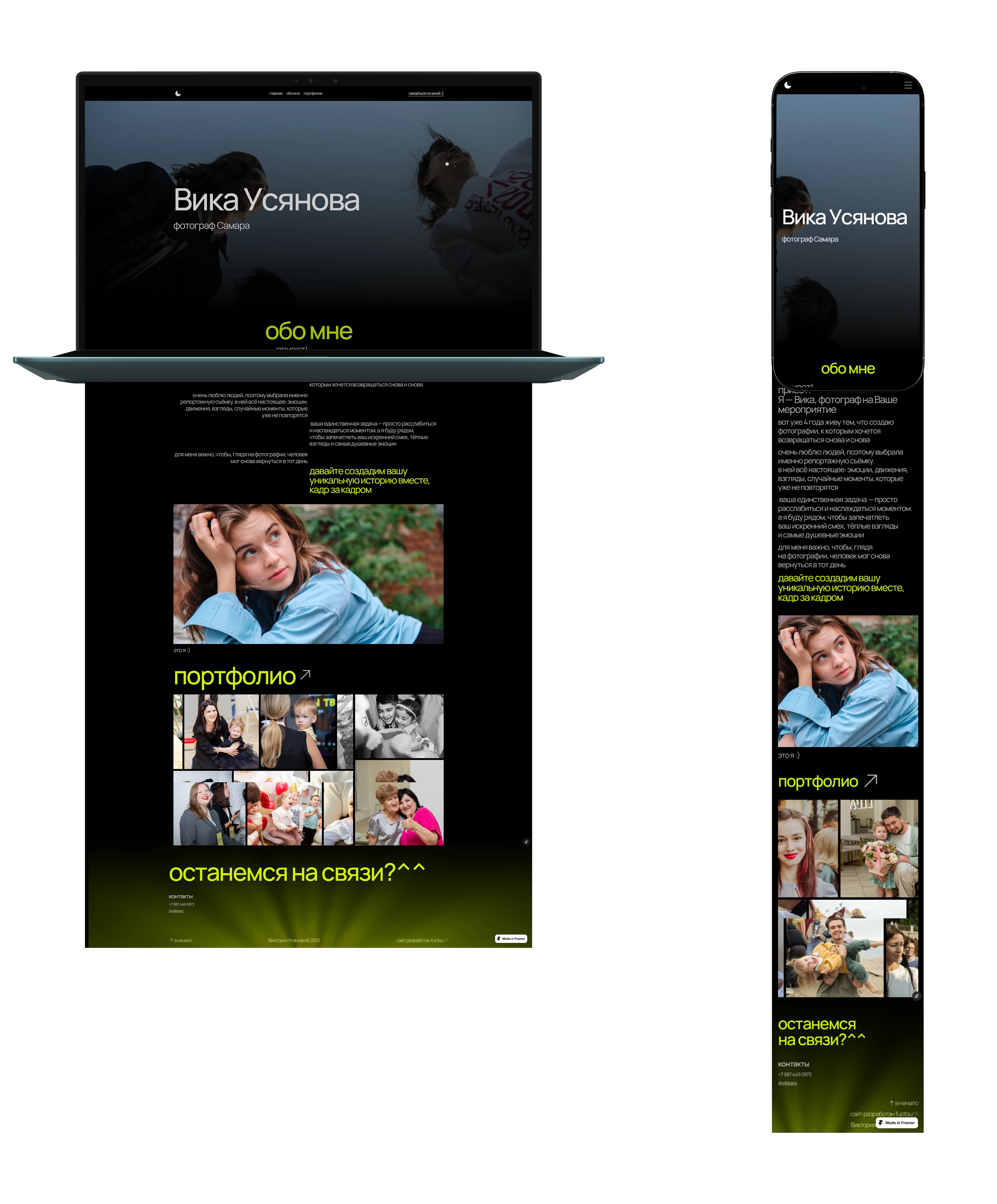Вебсайт для фотографа – Виктория Усянова — Изображение №4 — Интерфейсы, Брендинг на Dprofile