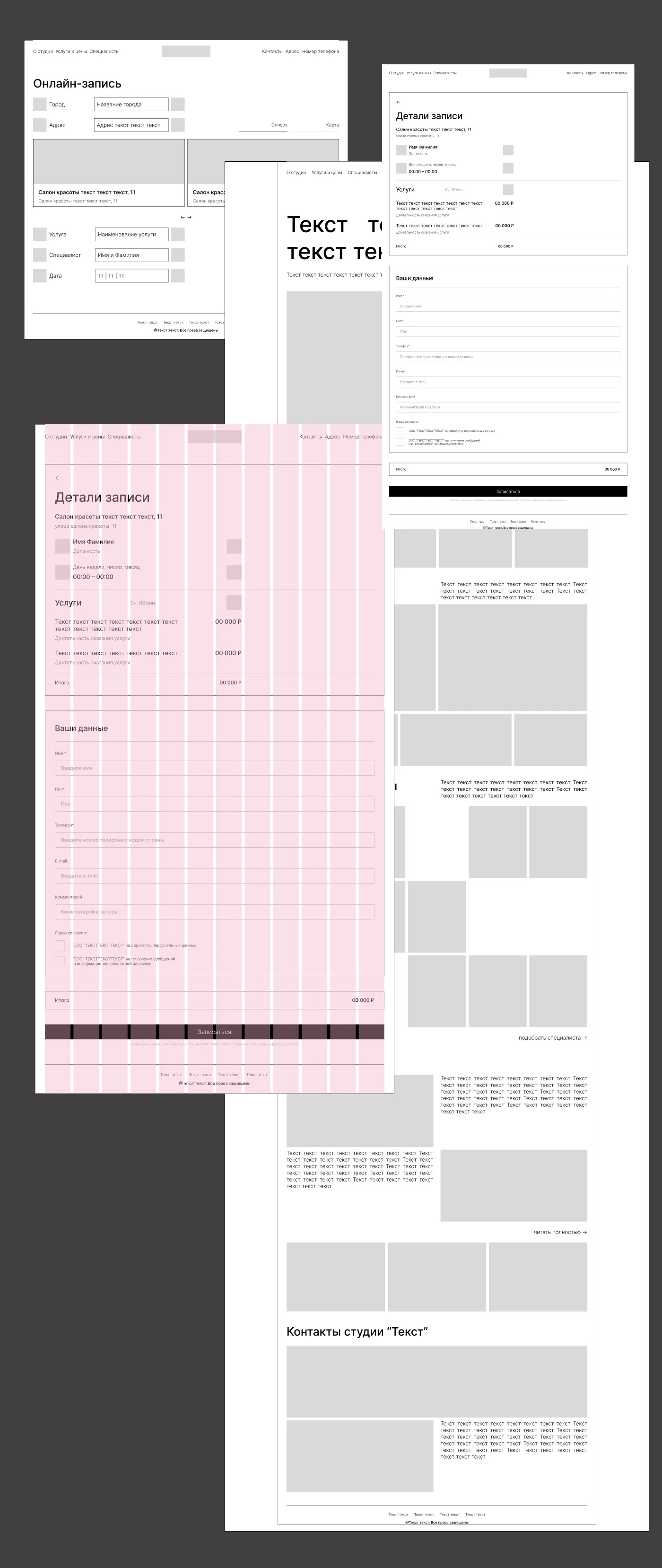 poésie — Изображение №4 — Интерфейсы, Брендинг на Dprofile