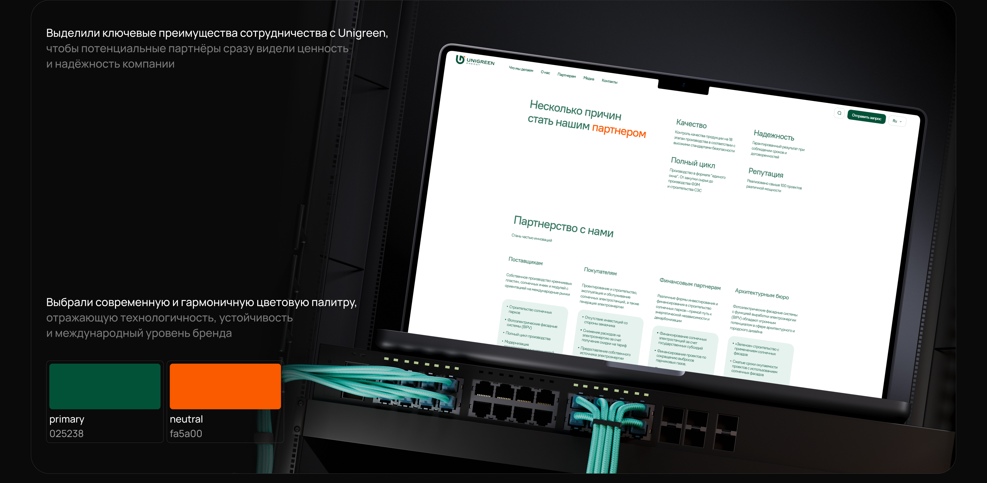 Мультиязычный кастомизированный сайт Unigreen — Изображение №5 — Интерфейсы, Графика на Dprofile