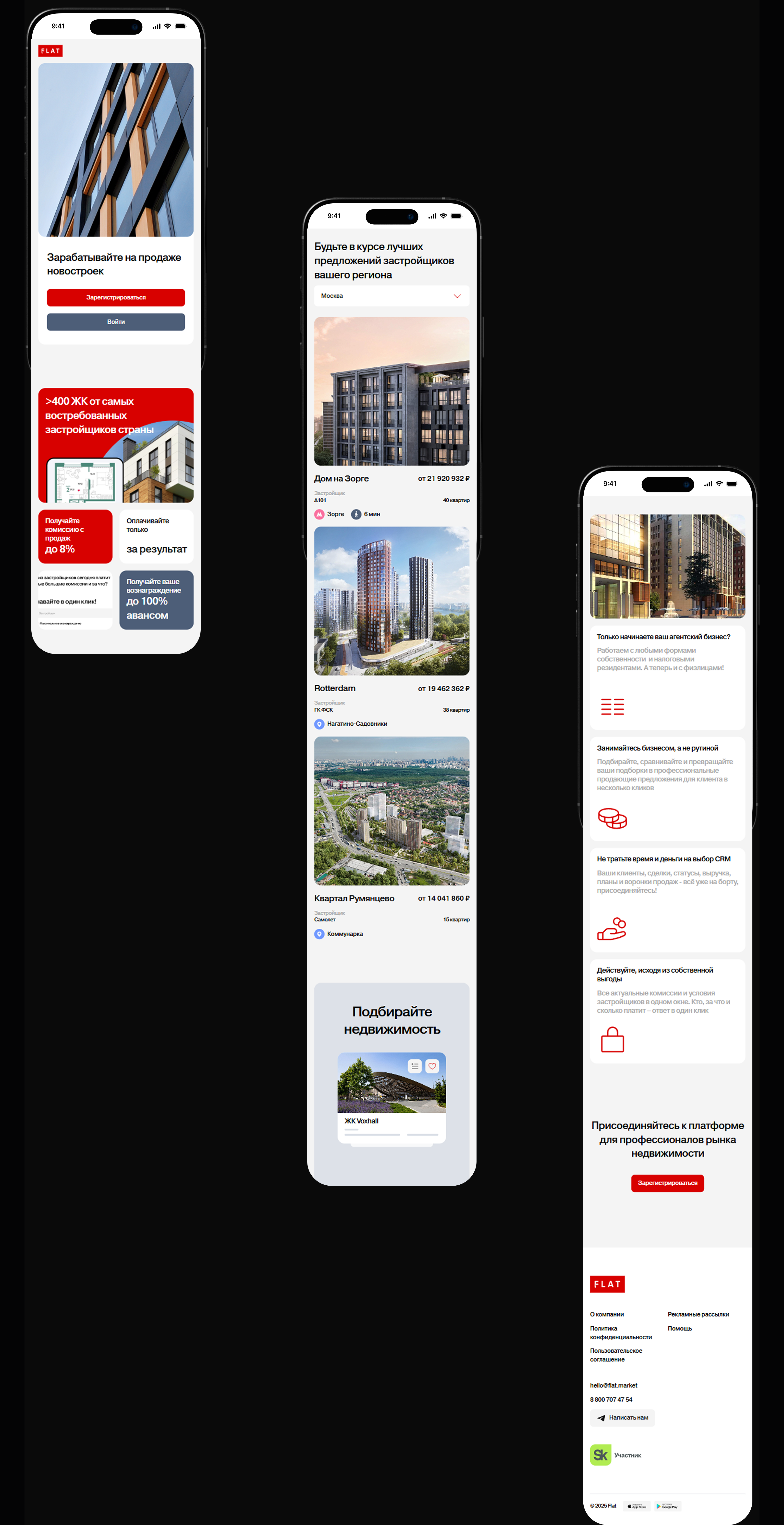 FLAT — Изображение №3 — Интерфейсы на Dprofile