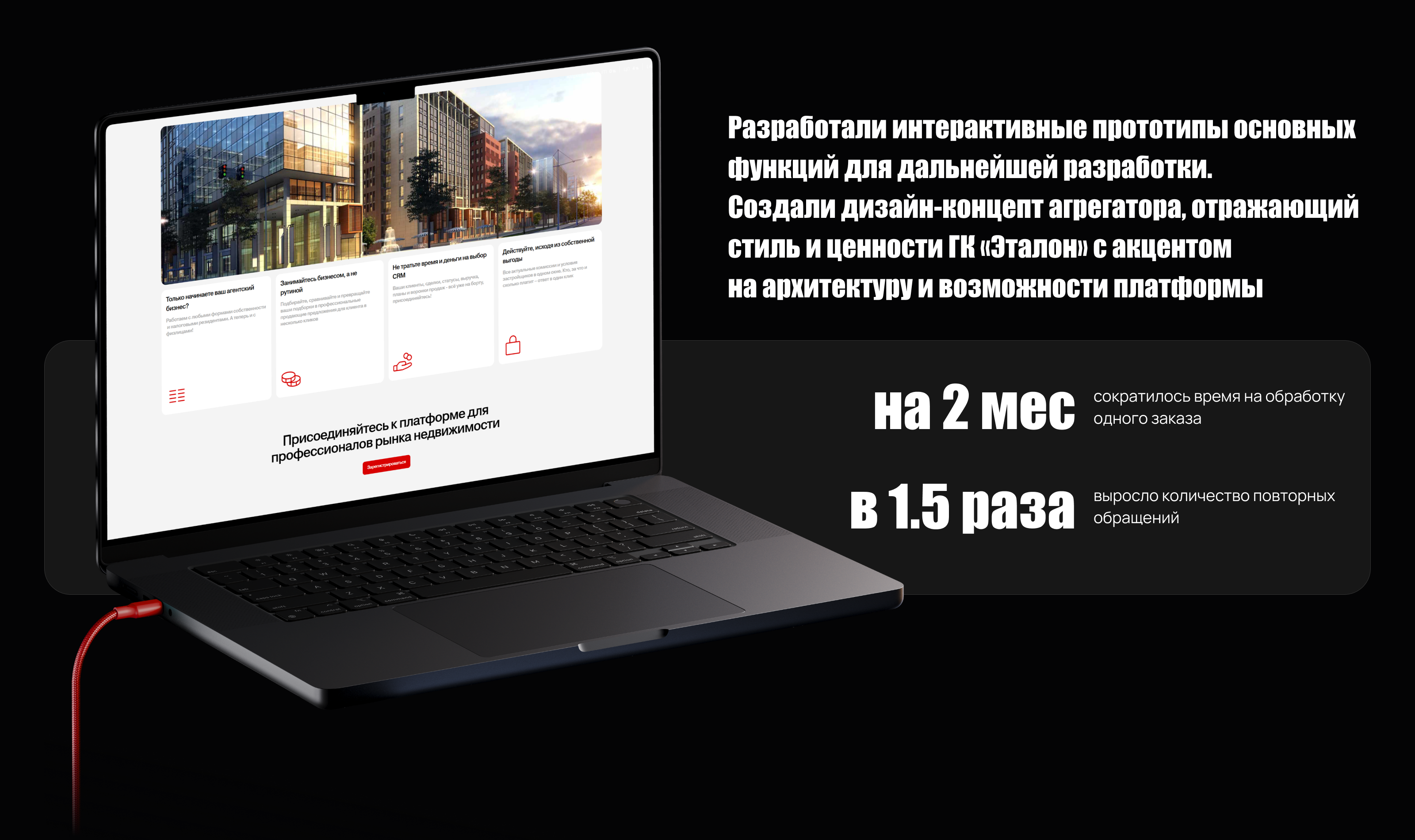 FLAT — Изображение №5 — Интерфейсы на Dprofile