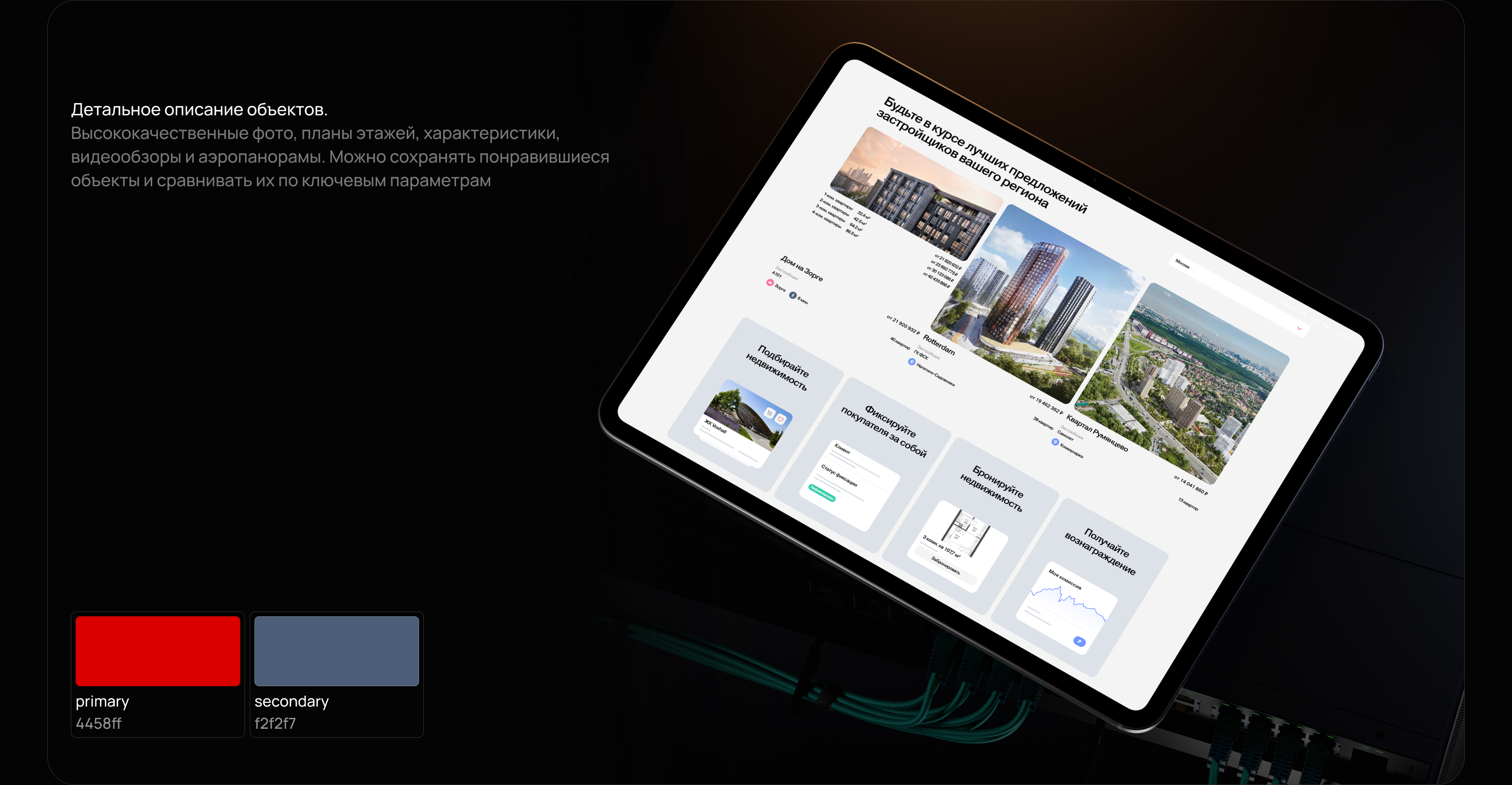FLAT — Изображение №2 — Интерфейсы на Dprofile