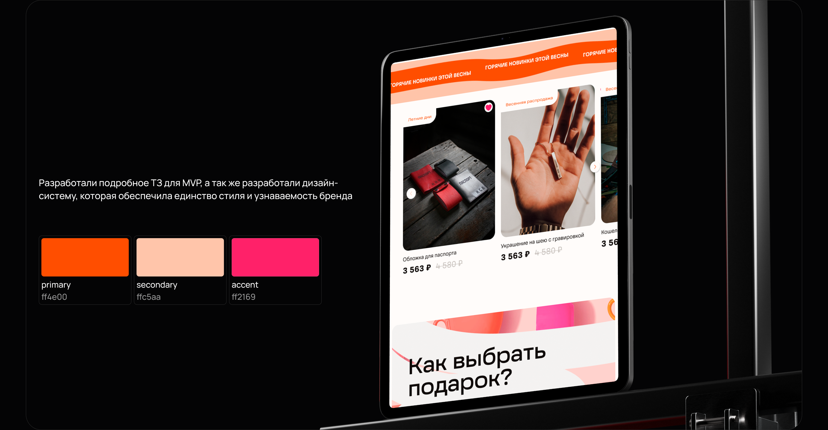 HOBBYEER — Изображение №3 — Интерфейсы на Dprofile